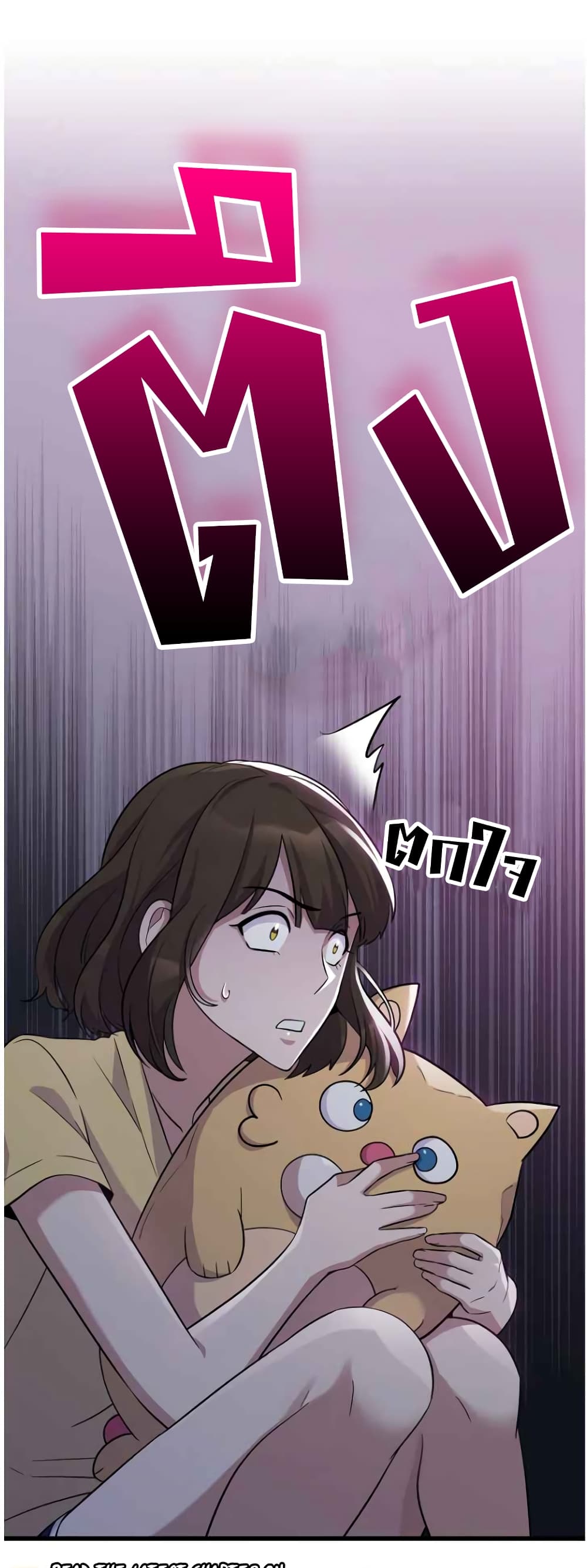 Ganzi Monster 2 (56)