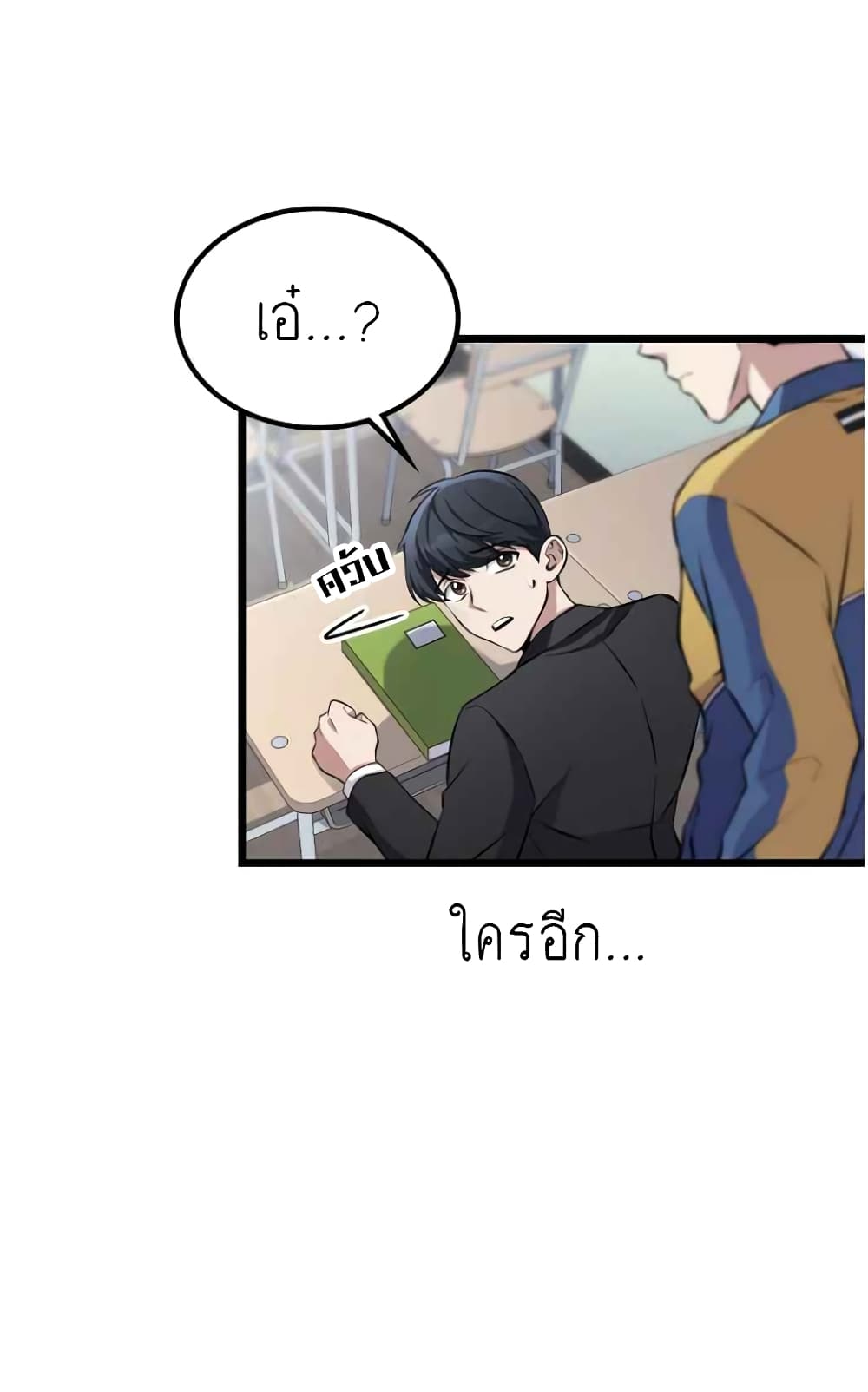 Ganzi Monster 2 (31)