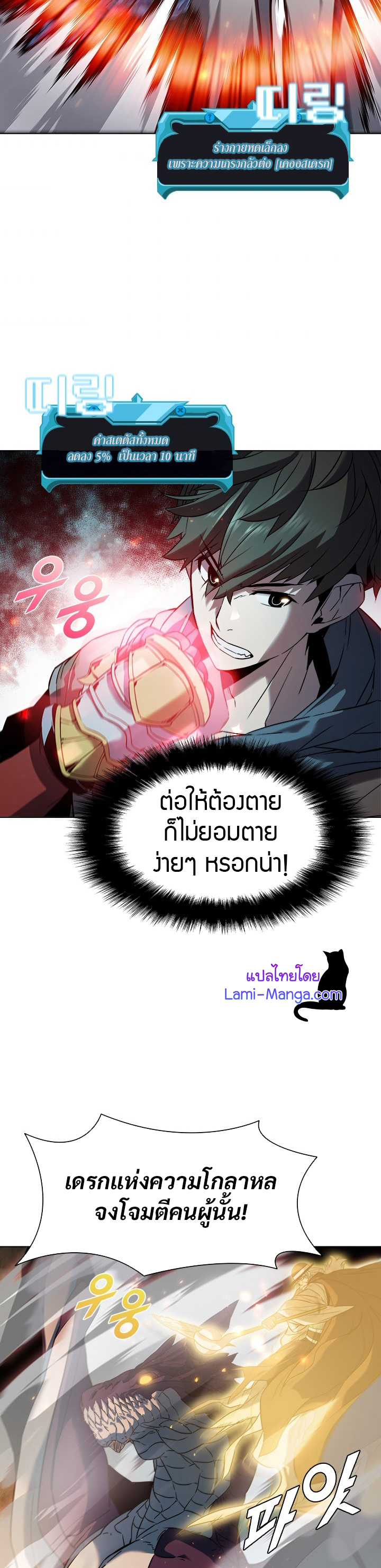 taming21 (13)