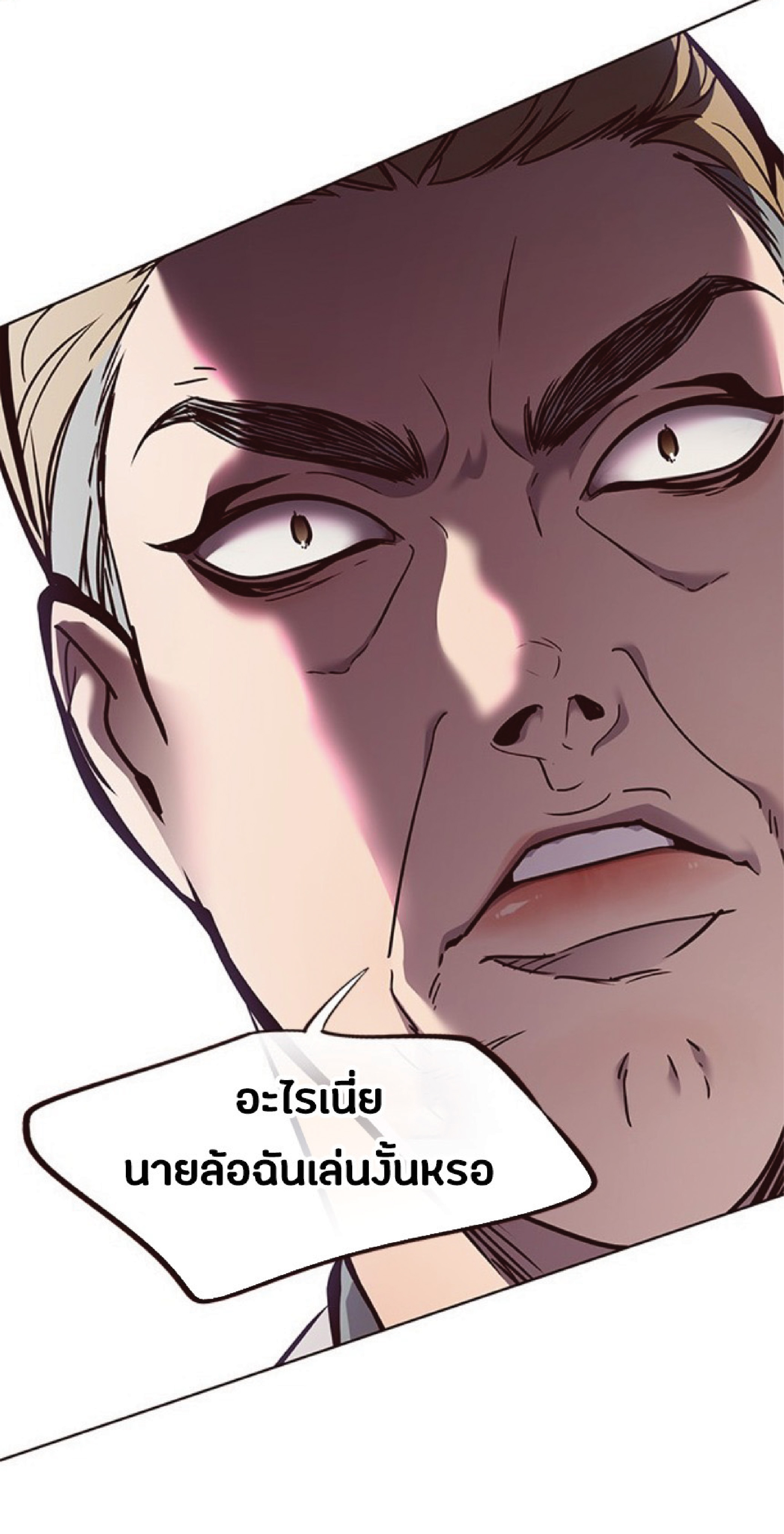 à¸•à¸­à¸™à¸—à¸µà¹ˆ 61 32