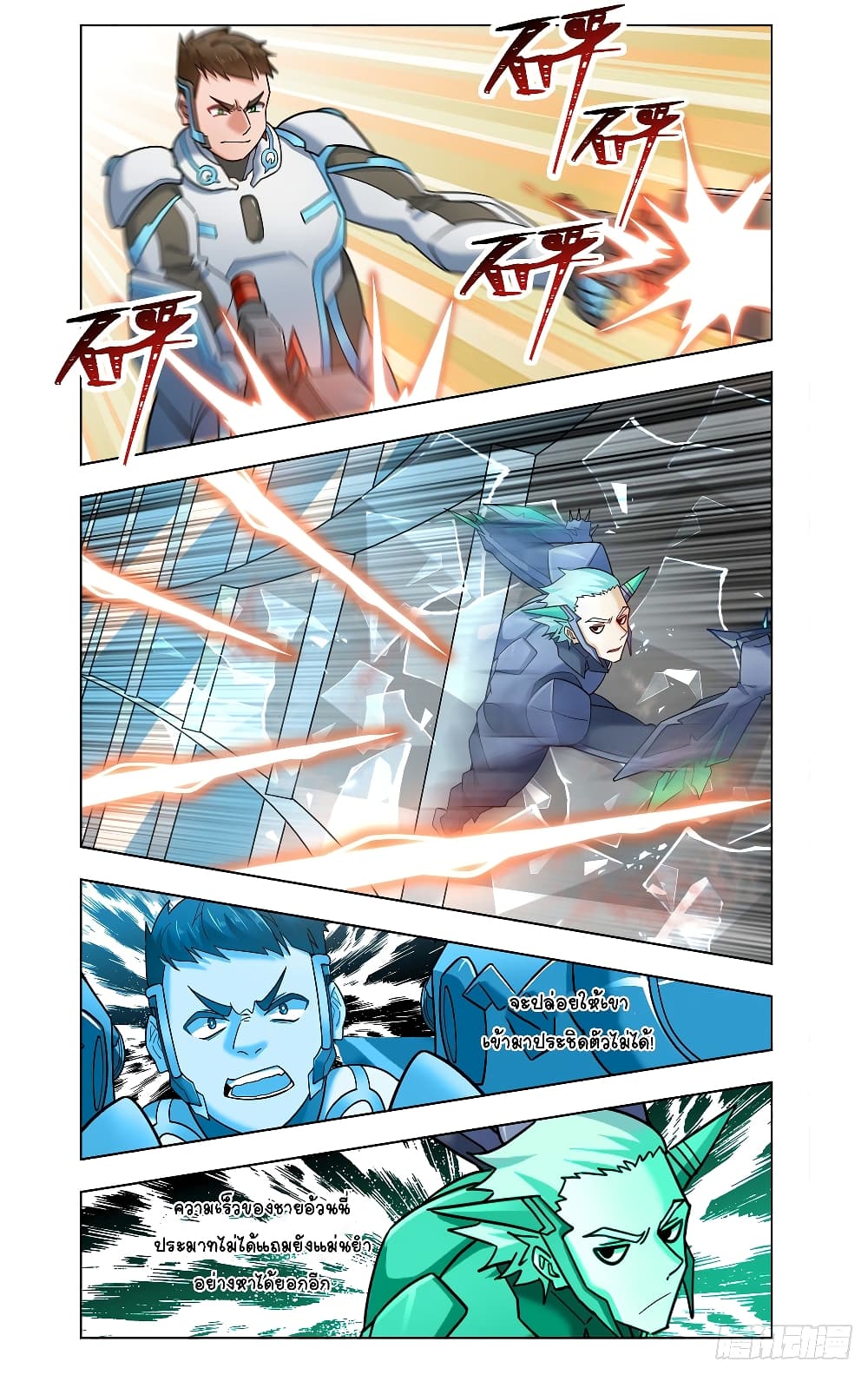 Future Break Point 33 (12)