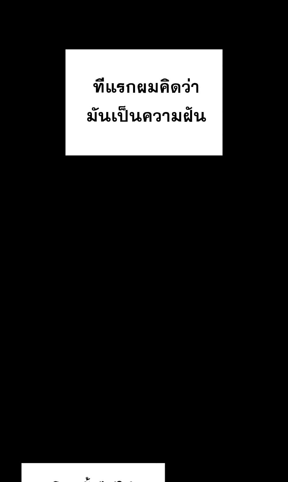 My Civil Servant Life Reborn in the Strange World 0.5 18
