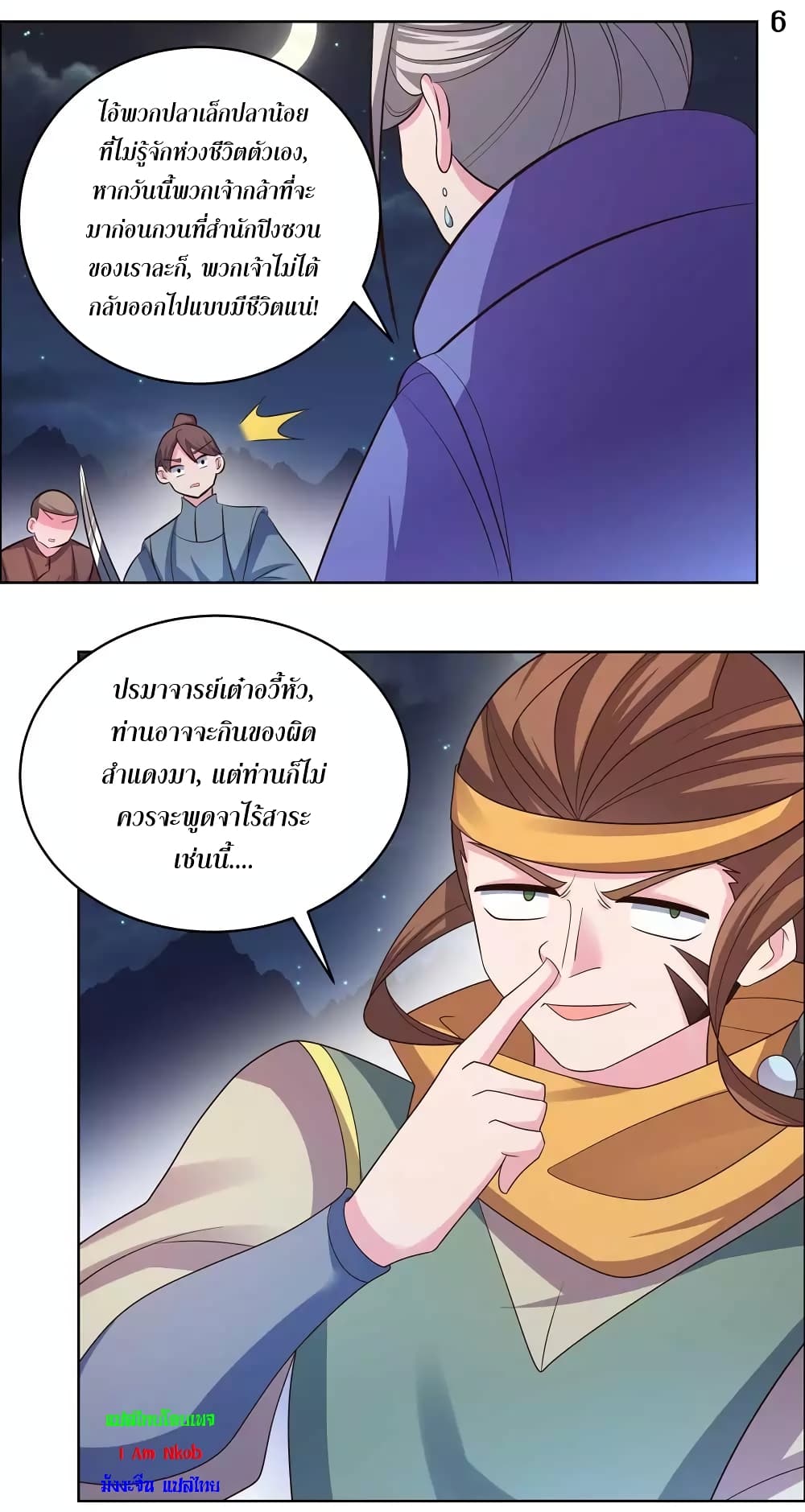 Above All Gods196 (7)