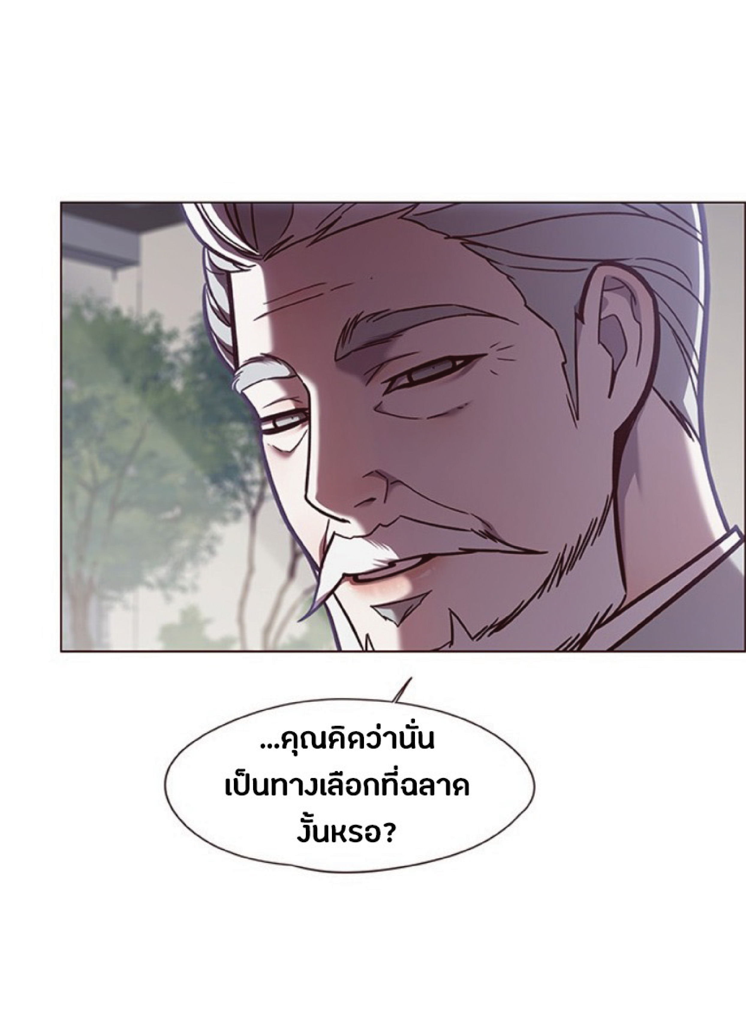 à¸•à¸­à¸™à¸—à¸µà¹ˆ 79 11