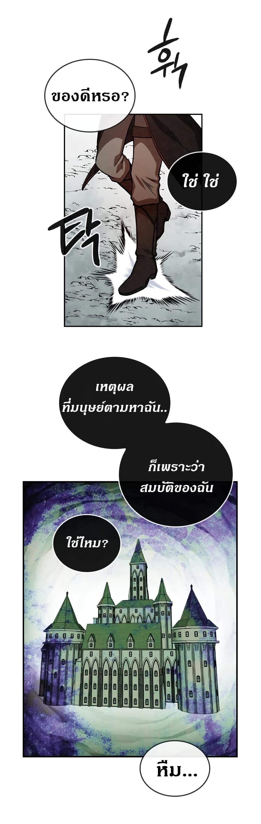 MEMORIZE 34 05