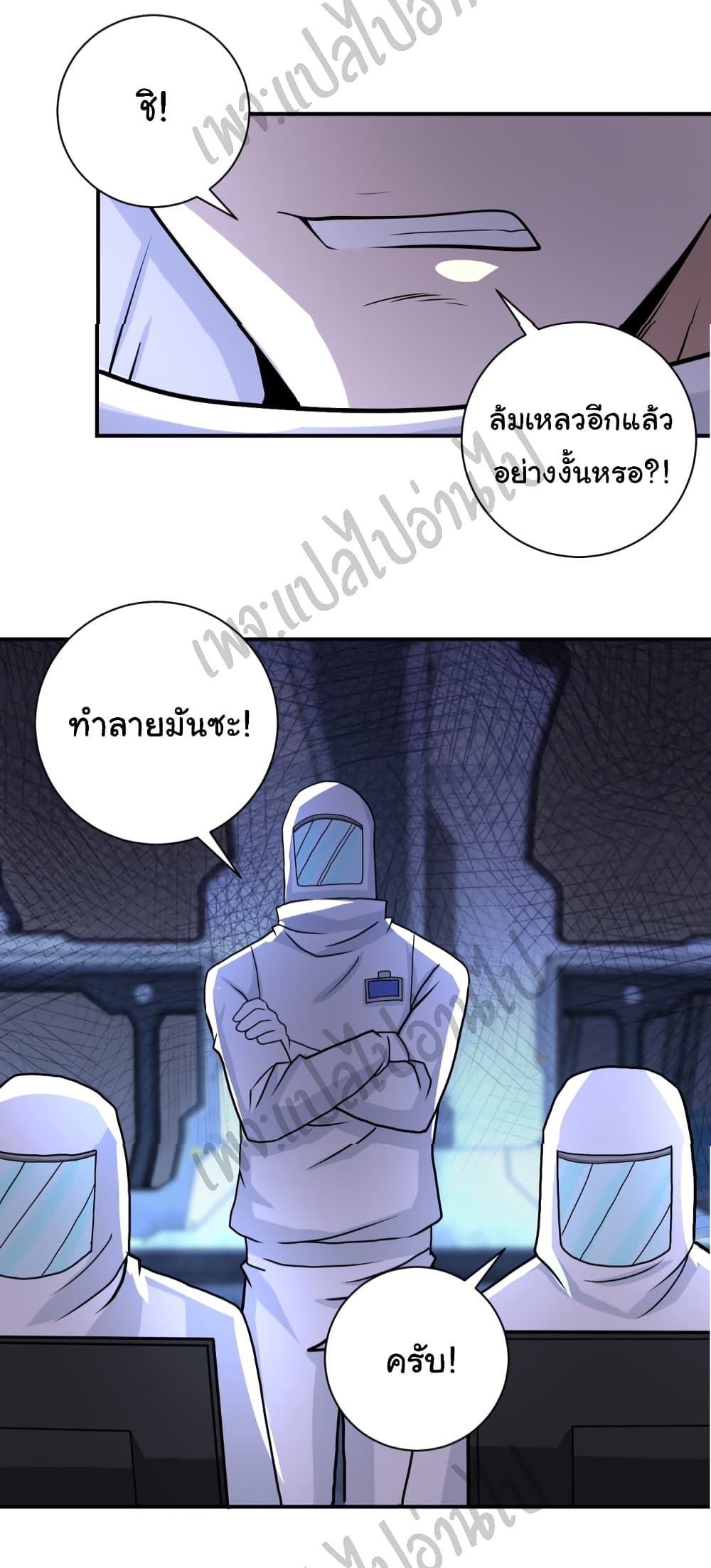 Apocalyptic Super System 220 (19)