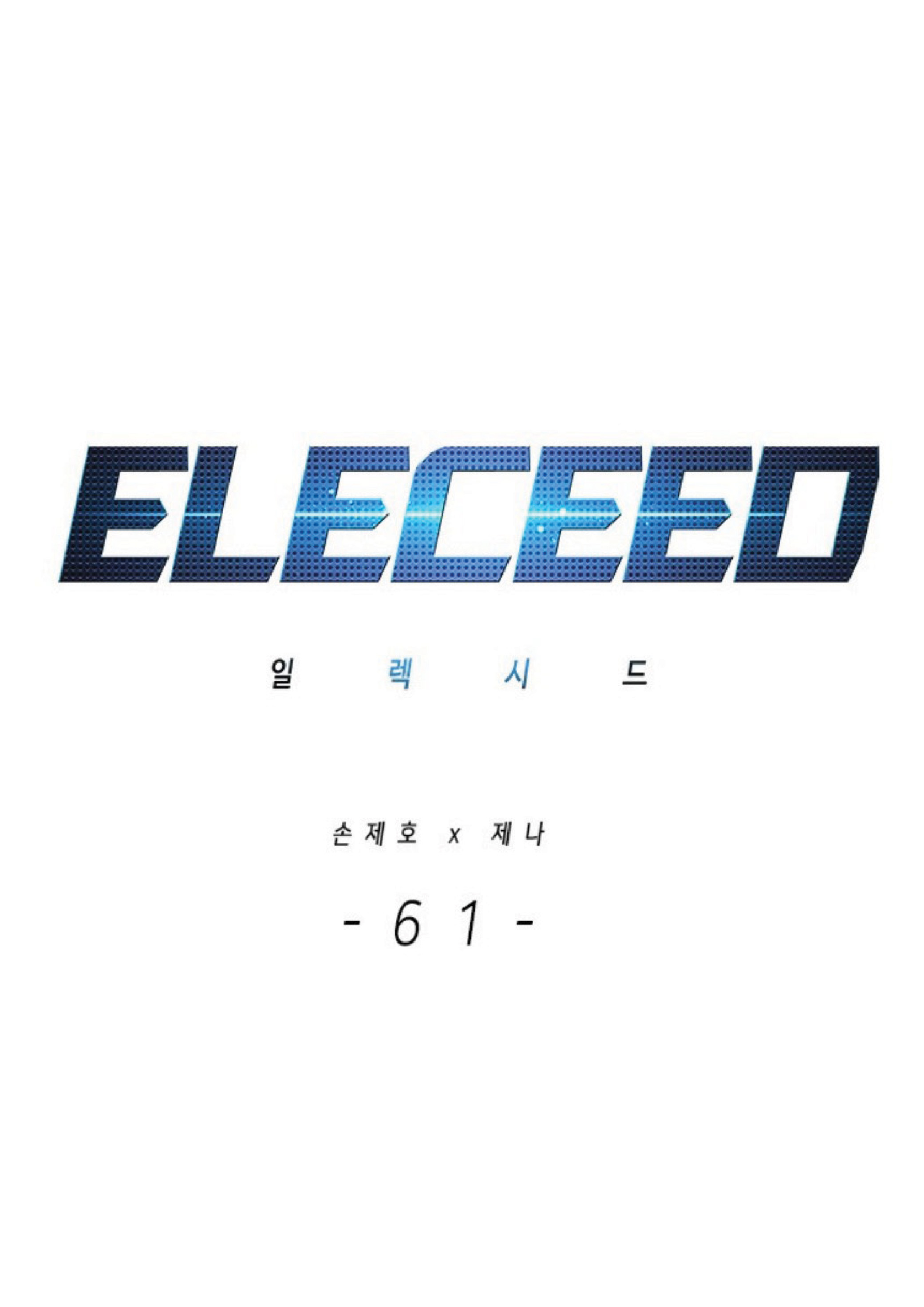 à¸•à¸­à¸™à¸—à¸µà¹ˆ 61 04