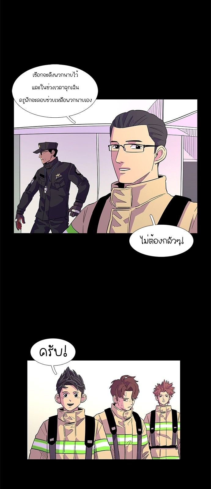 1 second 5 (20)