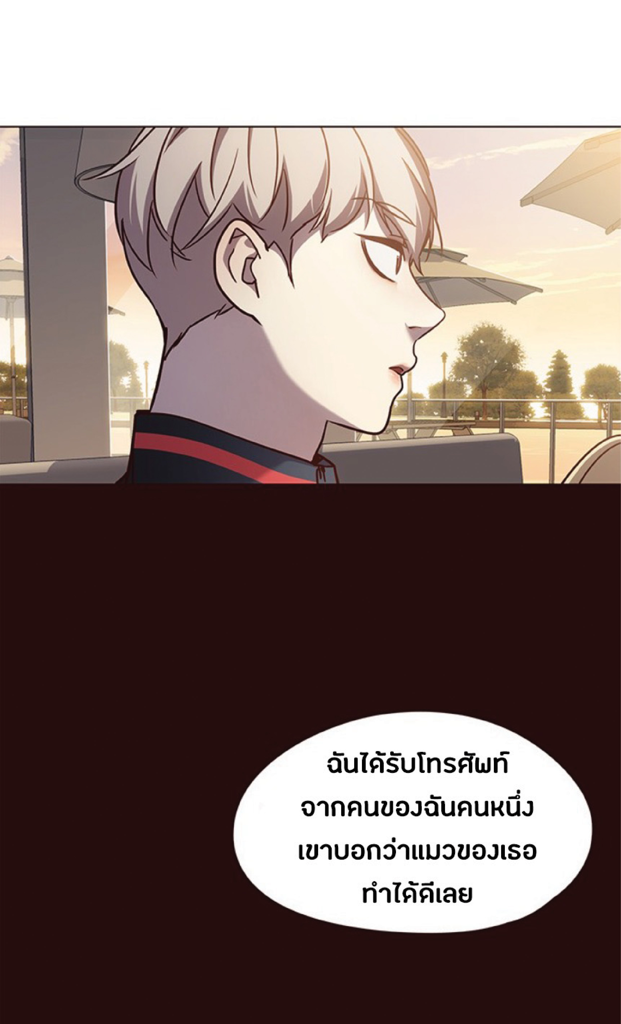 à¸•à¸­à¸™à¸—à¸µà¹ˆ 78 59