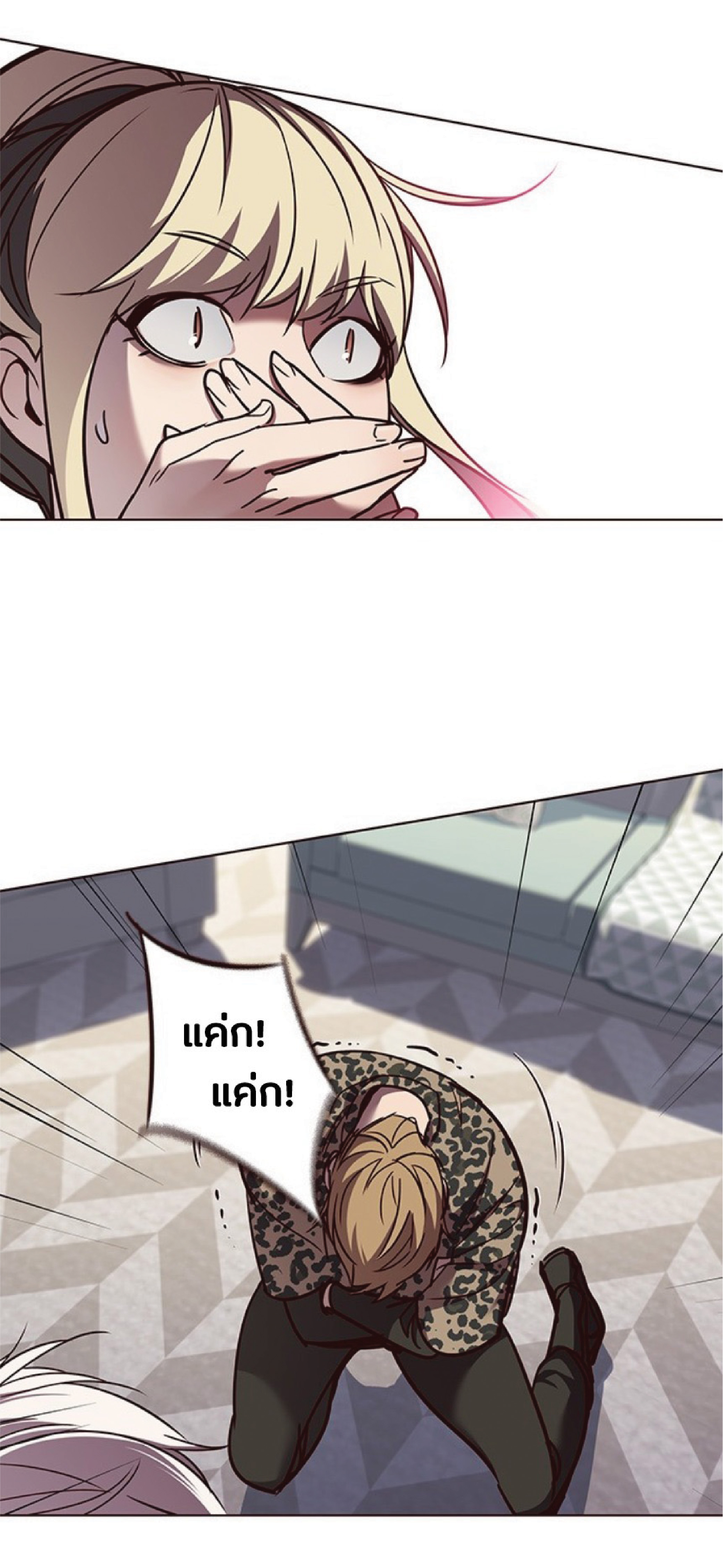à¸•à¸­à¸™à¸—à¸µà¹ˆ 61 02
