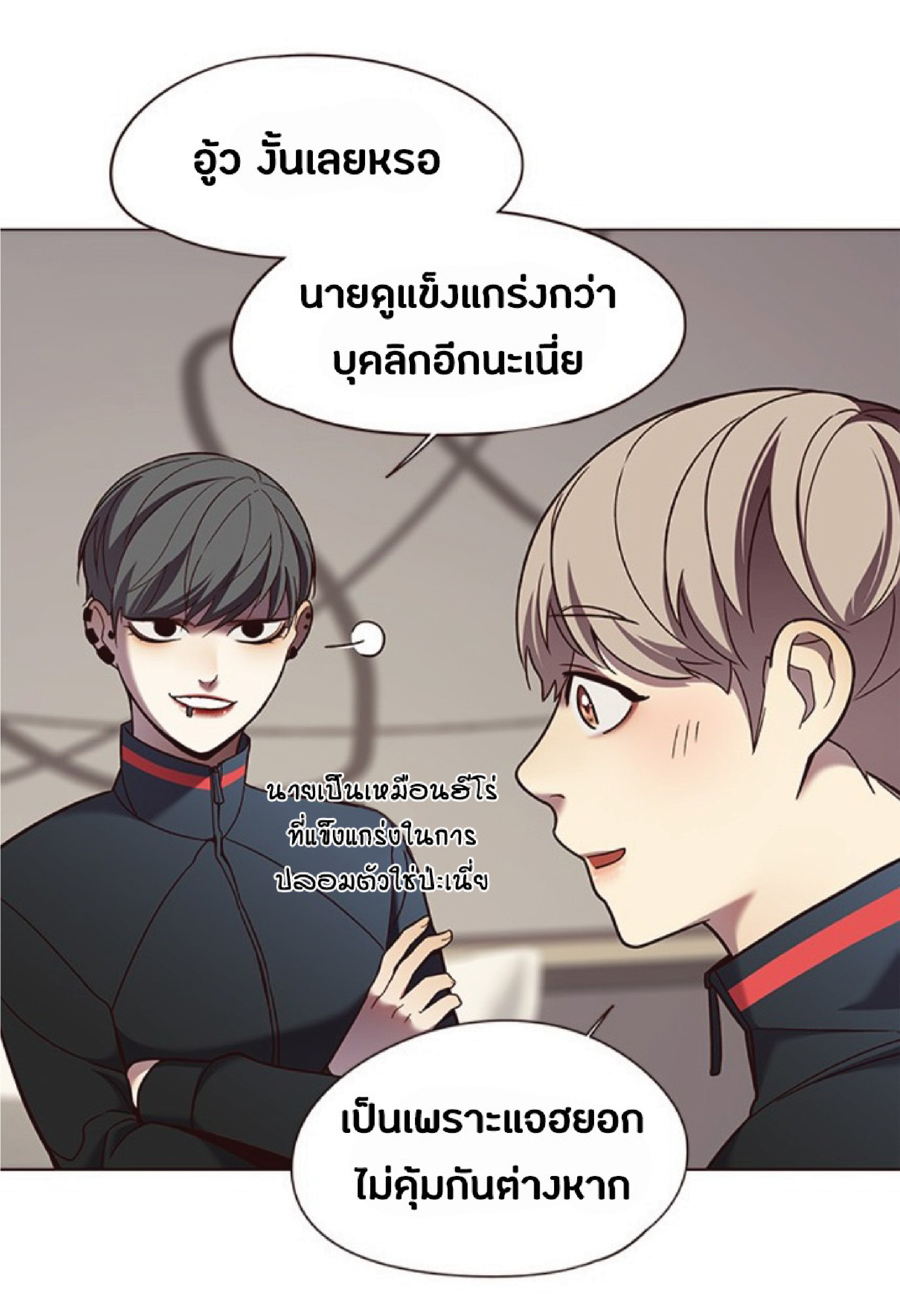 ตอนที่ 82 30