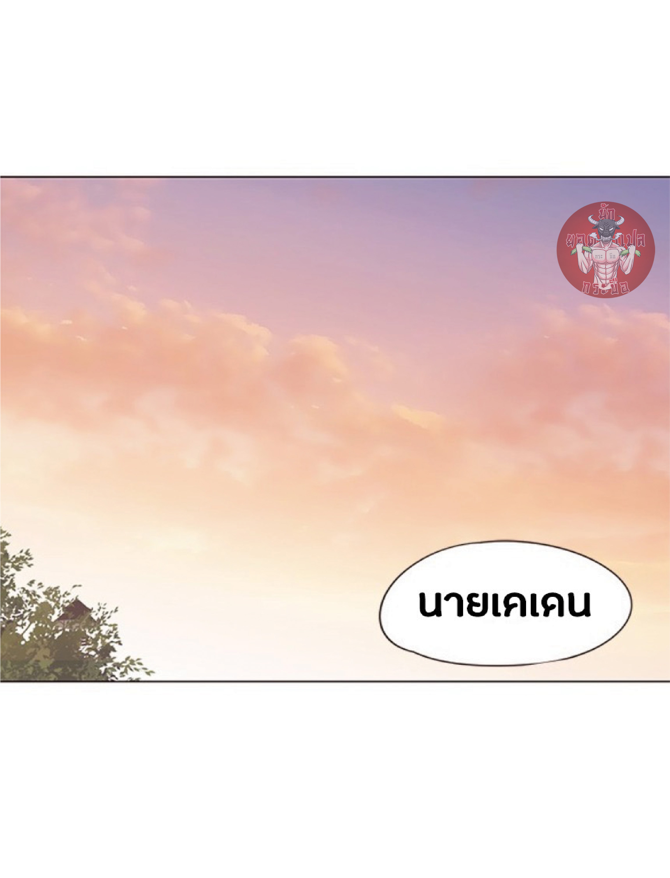 à¸•à¸­à¸™à¸—à¸µà¹ˆ 89 28