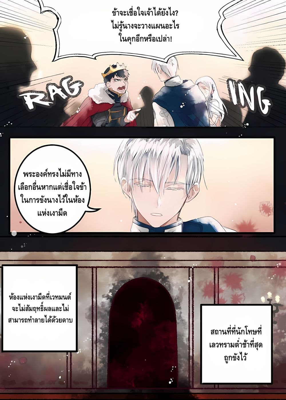 Father, I Don’T Want To Get Married! 0 11