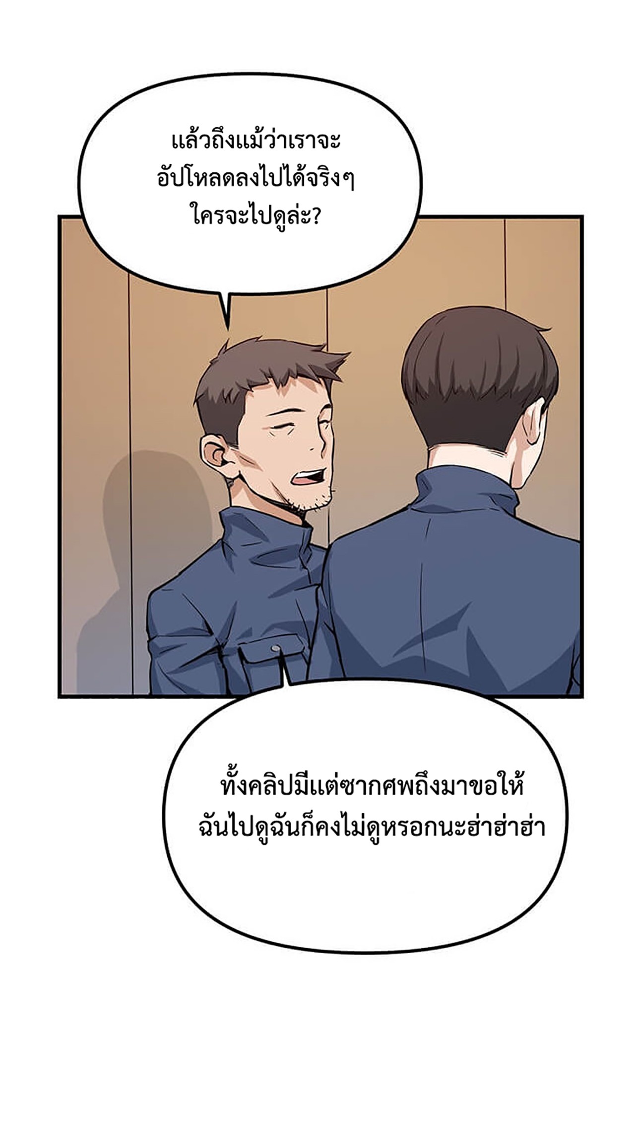 likes3 75