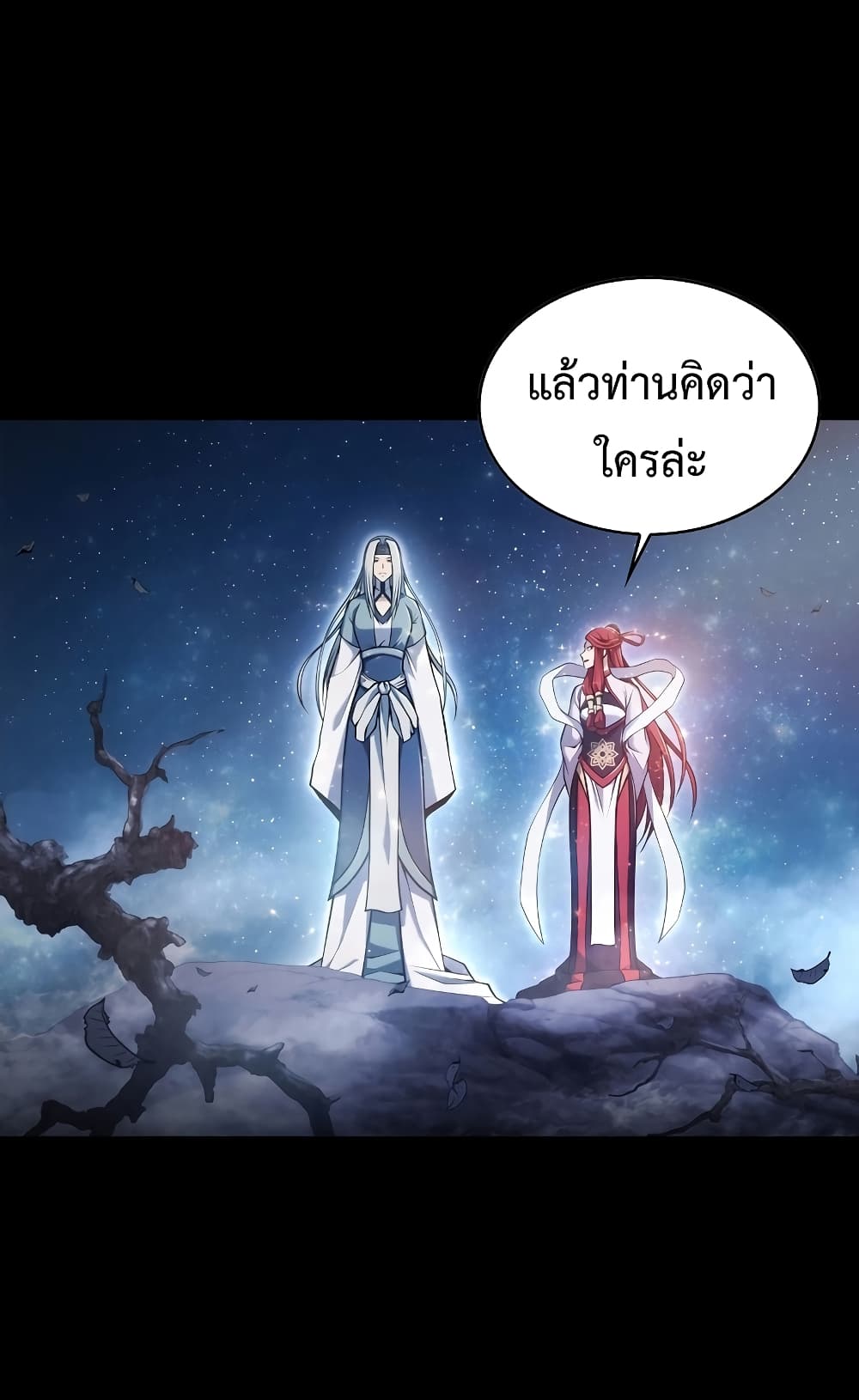 The Star of a Supreme Ruler 2 073
