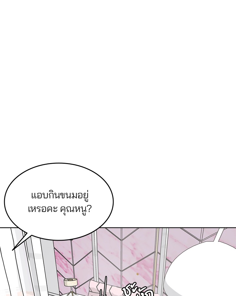 The Boy of Death 8 (91)