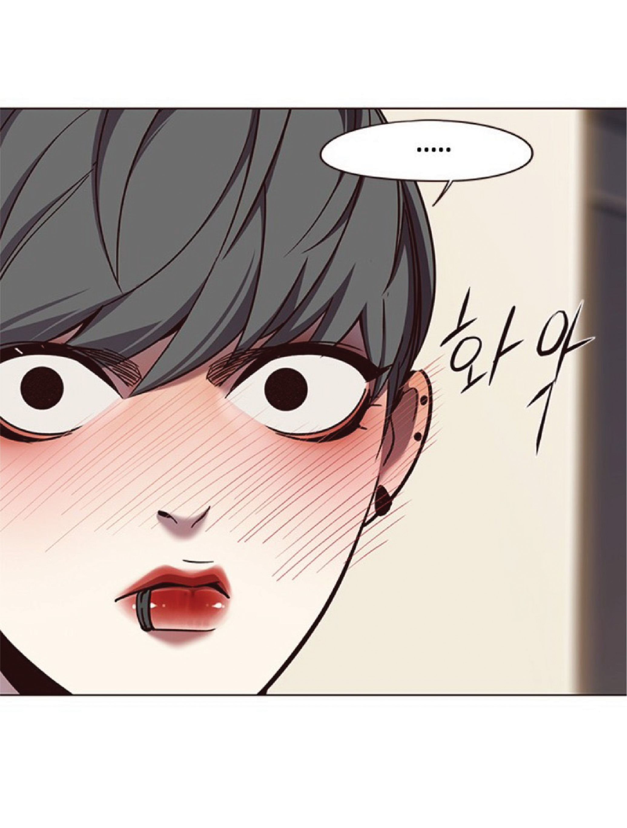 ตอนที่ 82 19