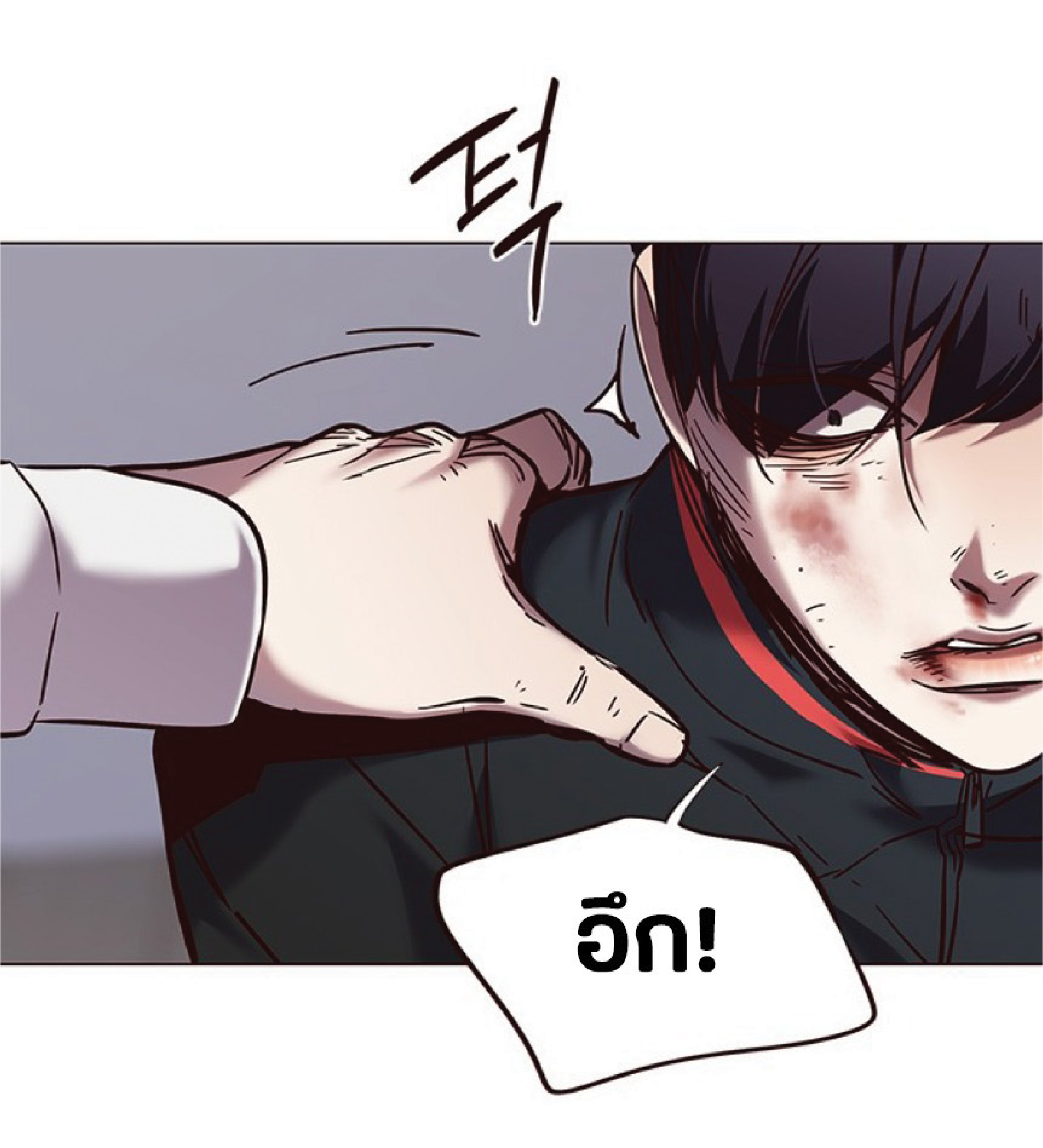 à¸•à¸­à¸™à¸—à¸µà¹ˆ 93 51