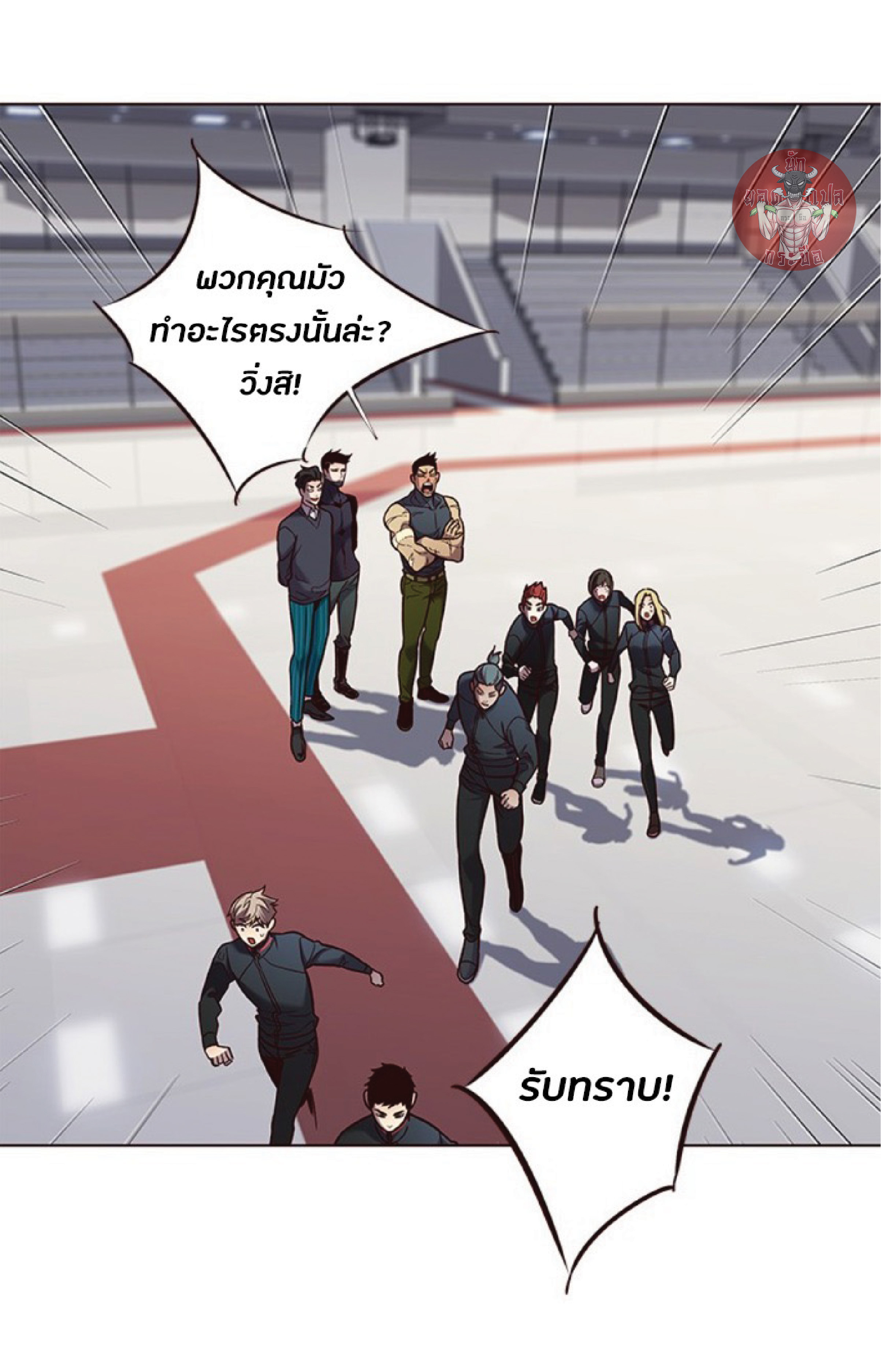 à¸•à¸­à¸™à¸—à¸µà¹ˆ 77 41