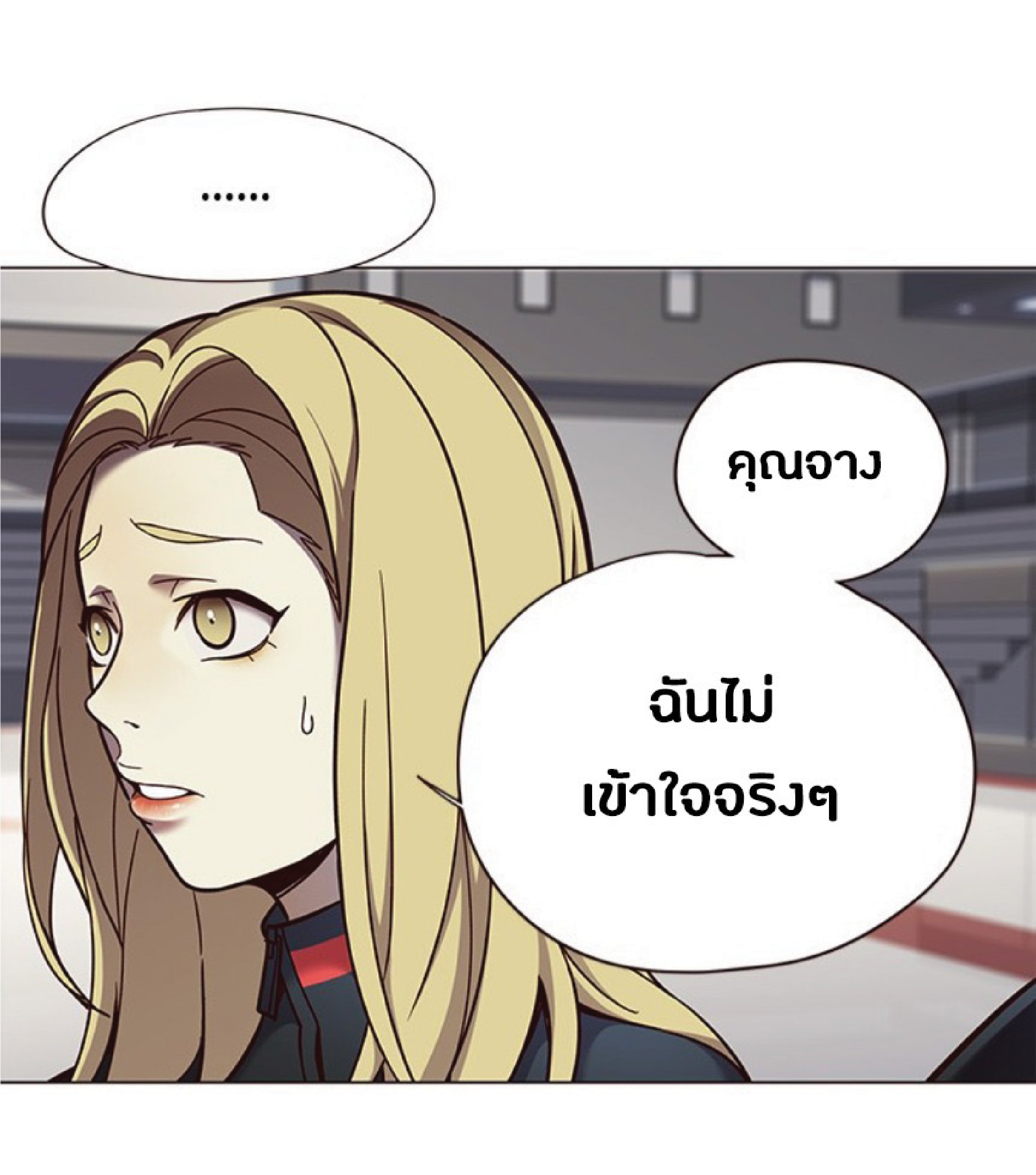 à¸•à¸­à¸™à¸—à¸µà¹ˆ 80 07