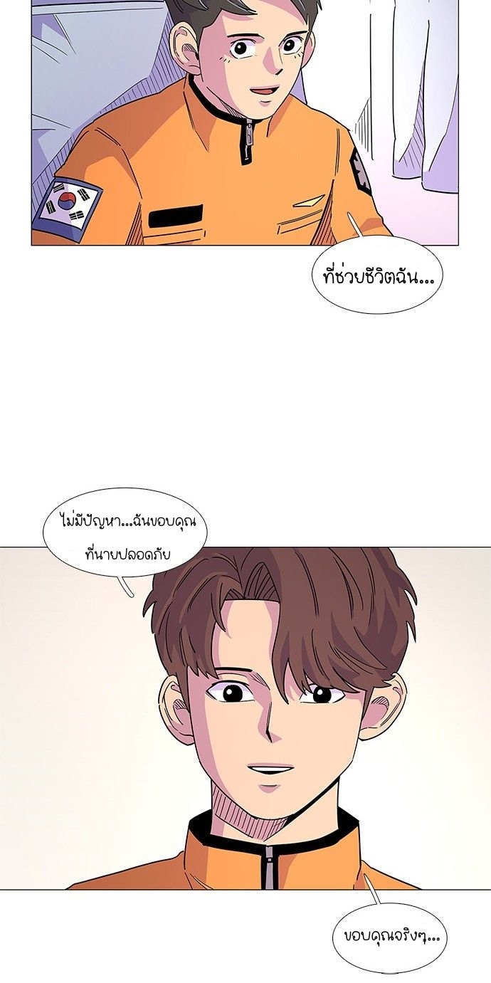 1 second 6 (25)