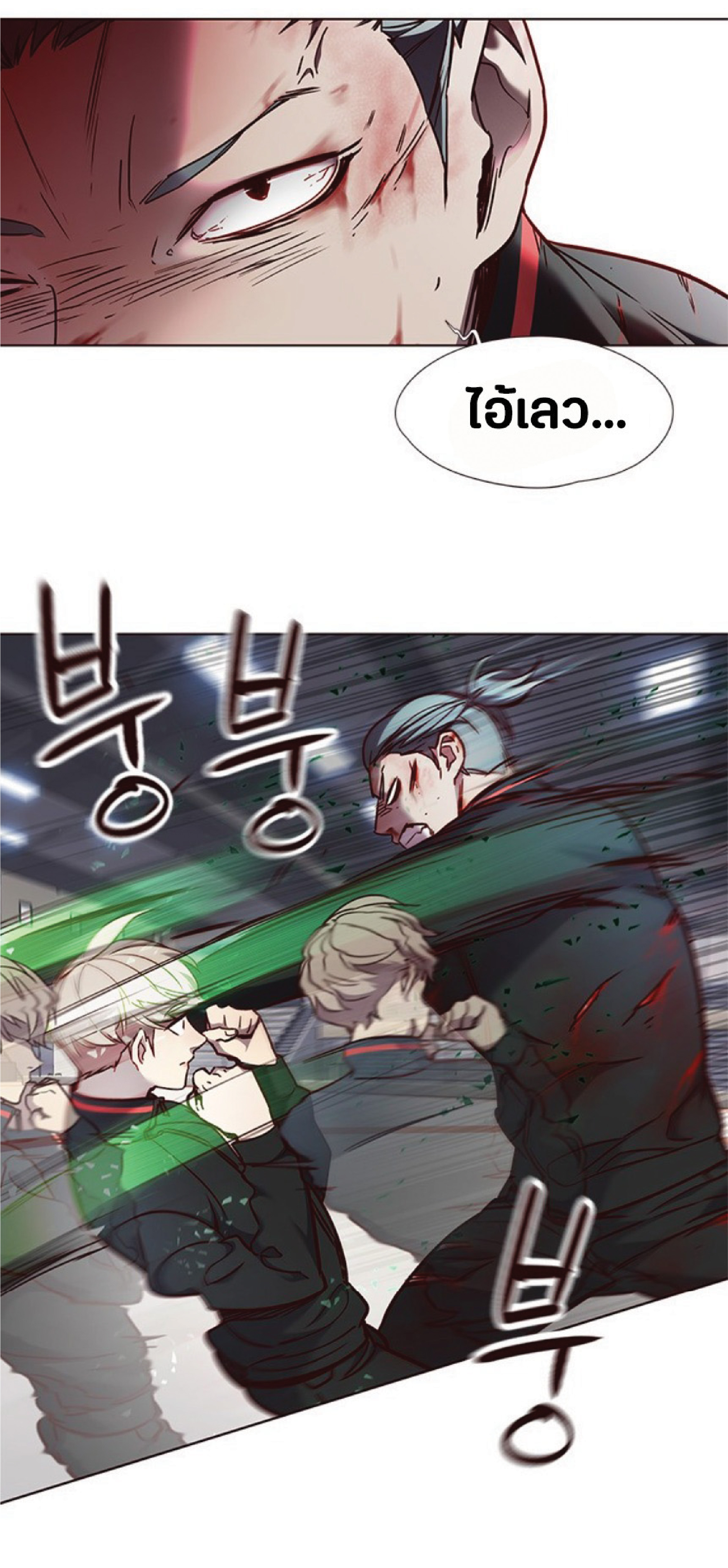 à¸•à¸­à¸™à¸—à¸µà¹ˆ 71 36