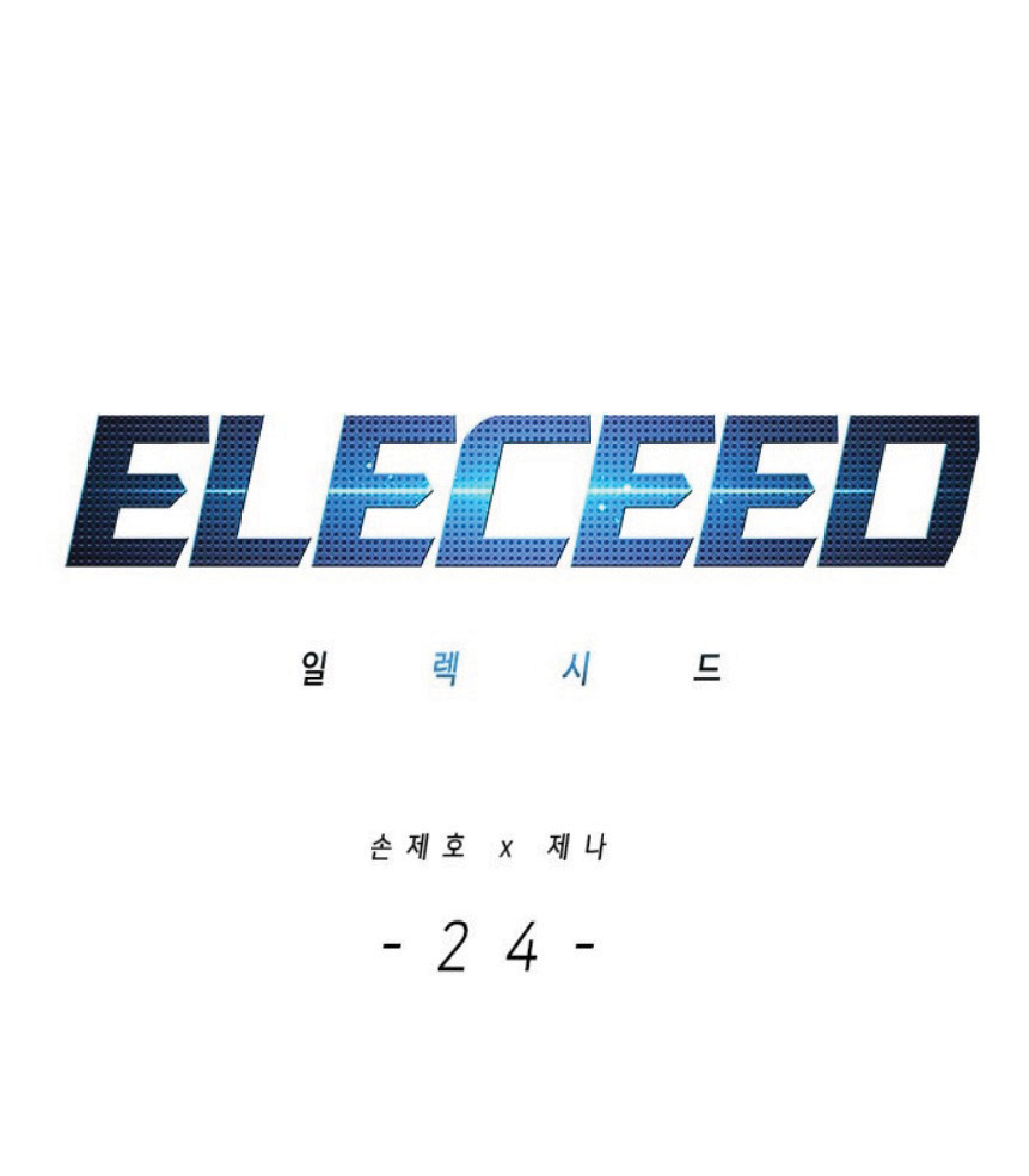เธ•เธญเธเธ—เธตเน 24 01