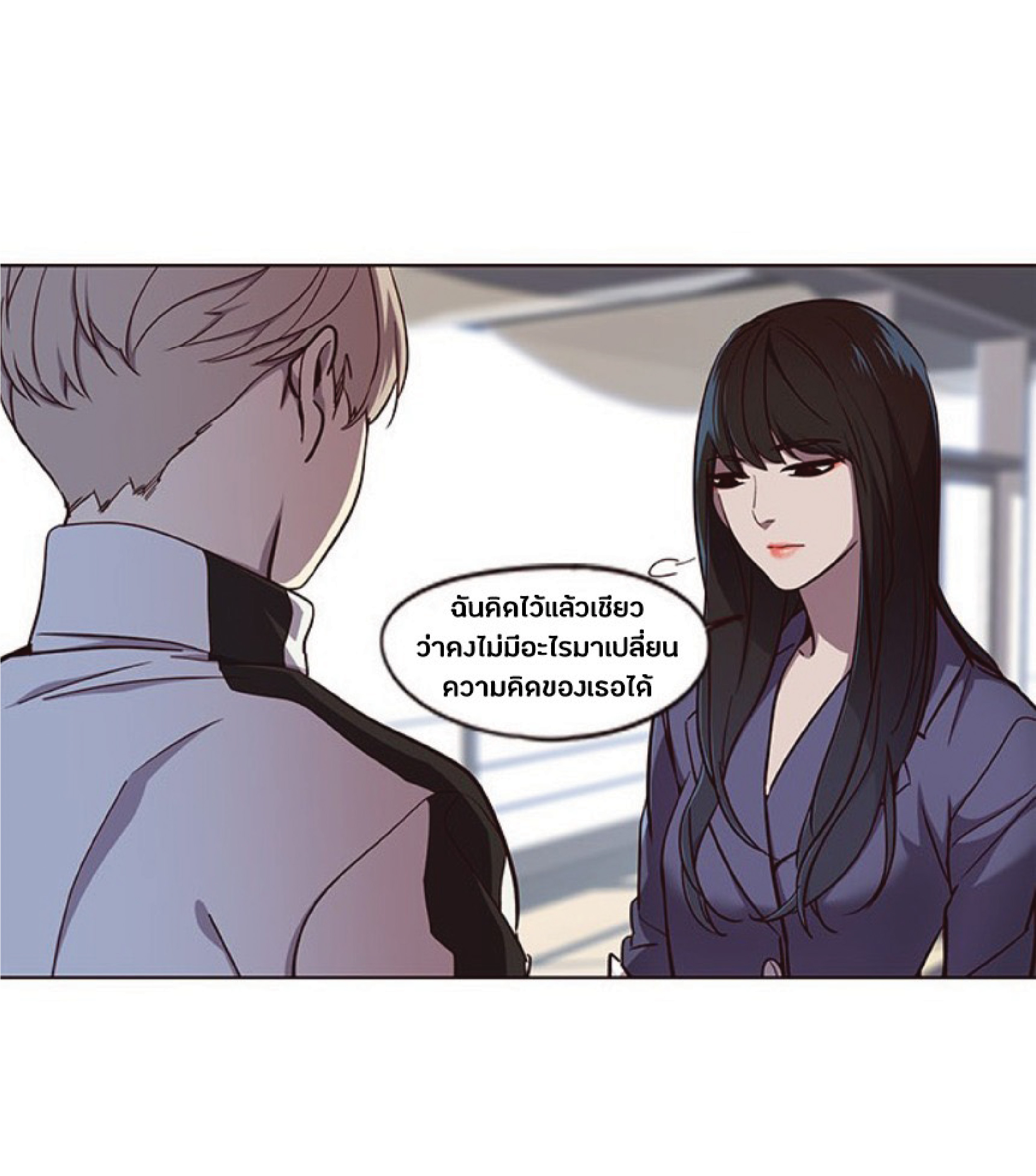 เธ•เธญเธเธ—เธตเน 24 31