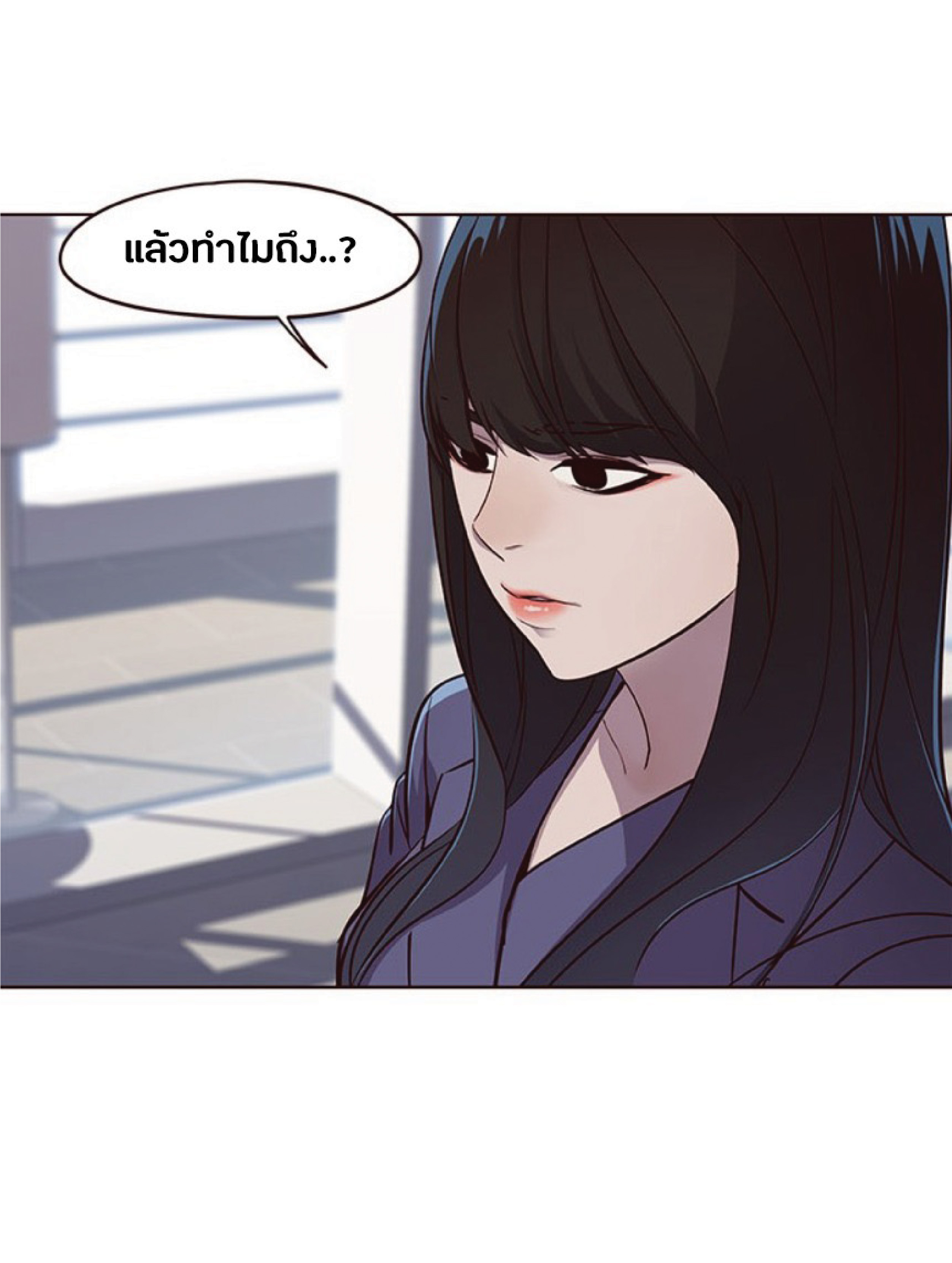 เธ•เธญเธเธ—เธตเน 24 34