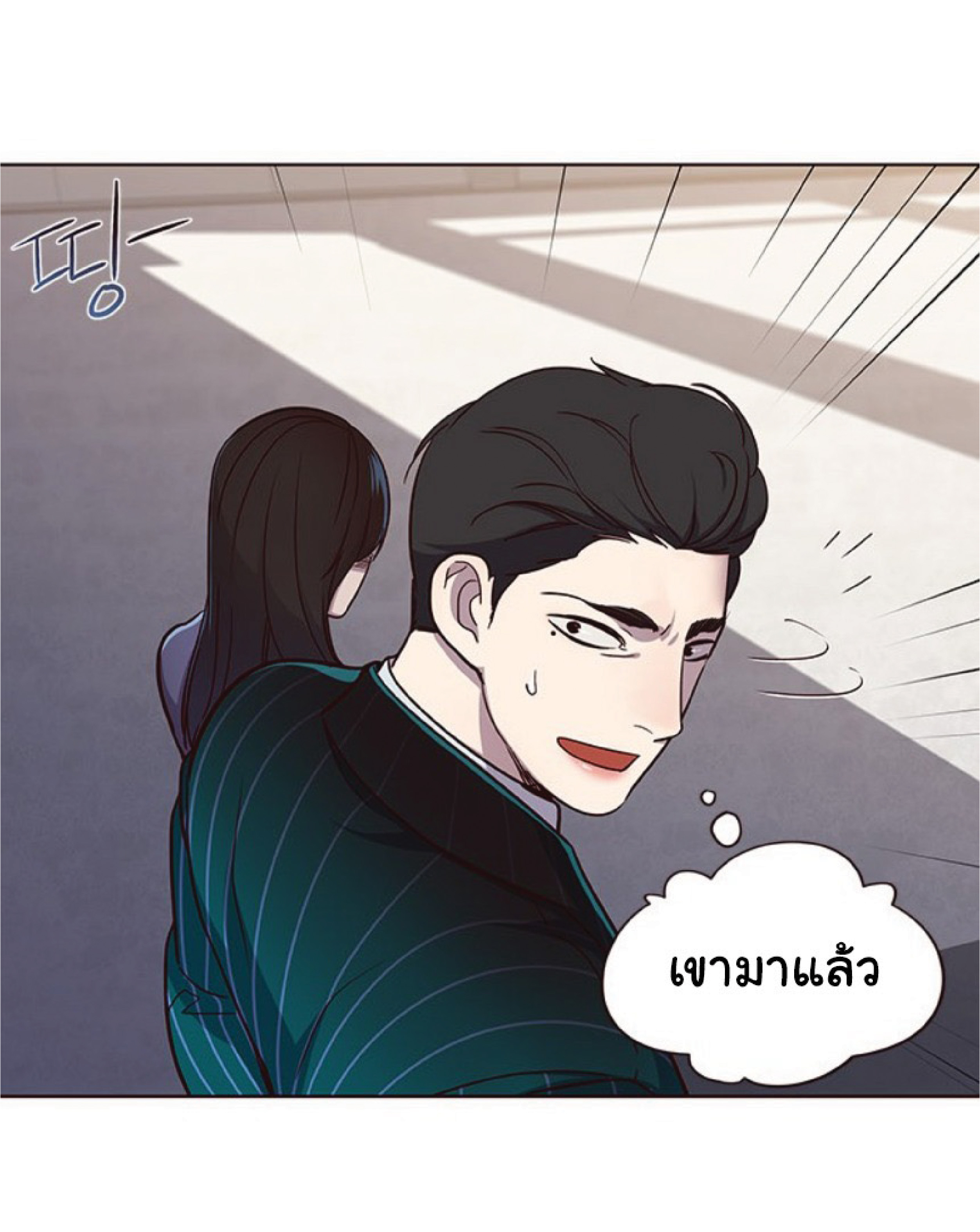 เธ•เธญเธเธ—เธตเน 24 46
