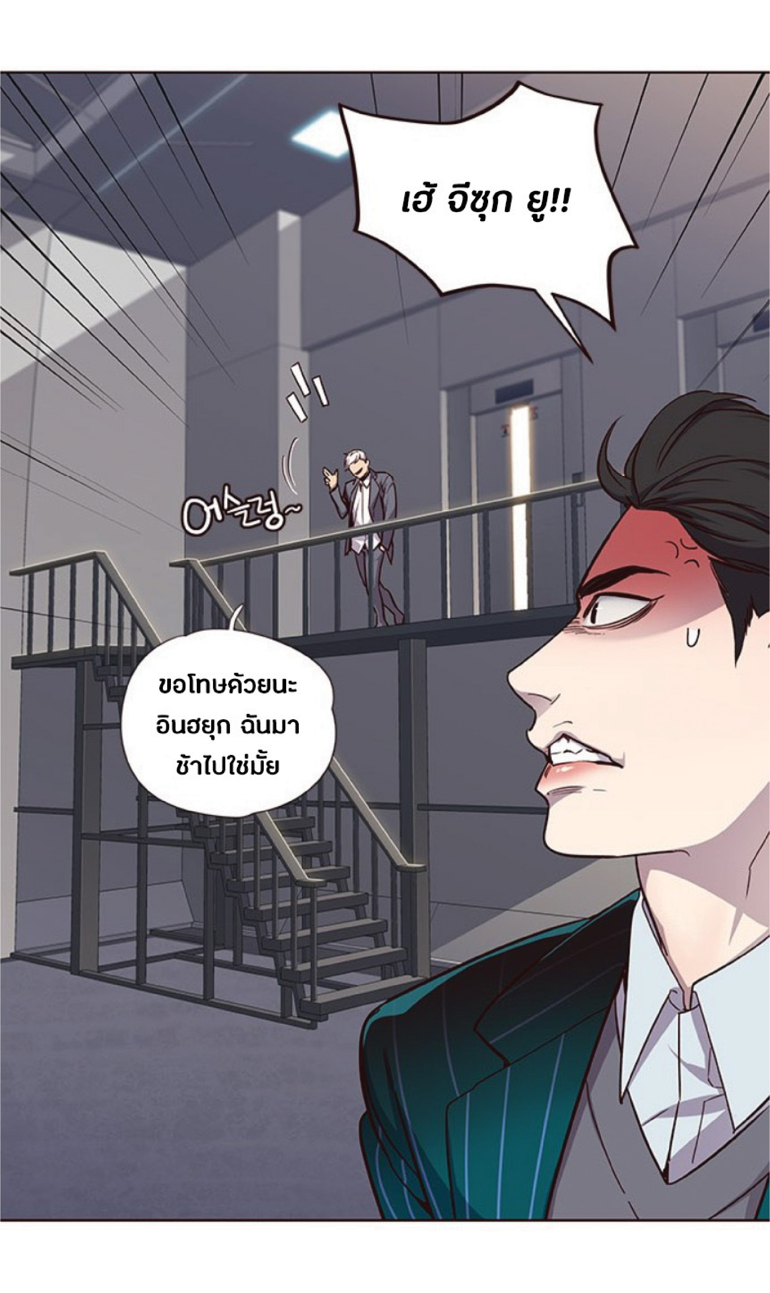 เธ•เธญเธเธ—เธตเน 24 47