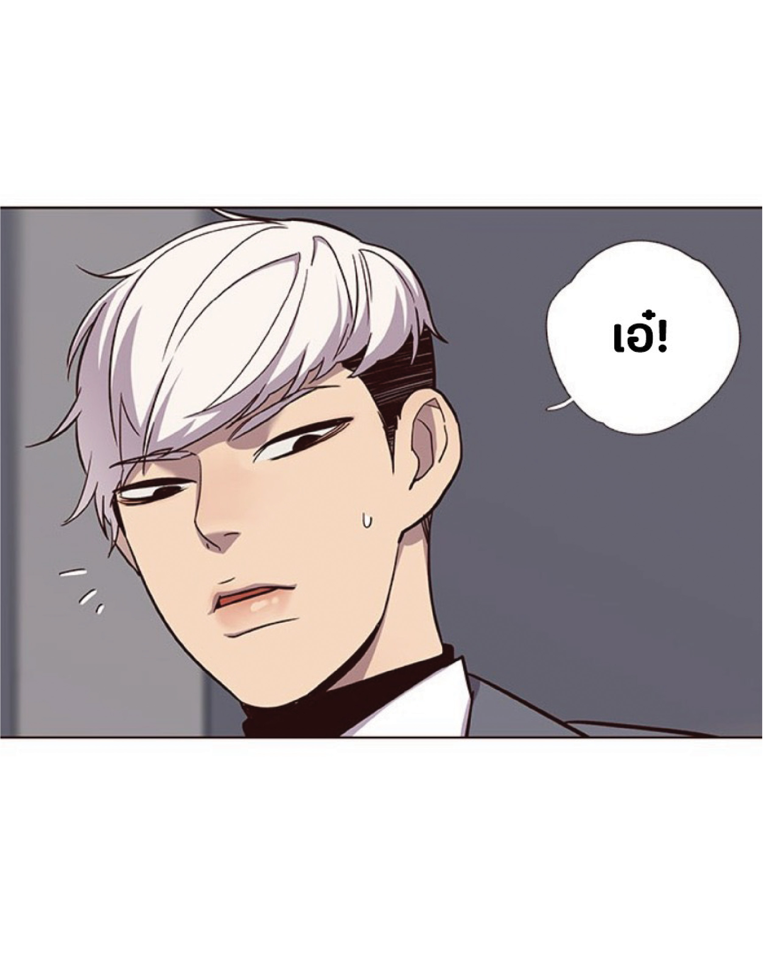 เธ•เธญเธเธ—เธตเน 24 48