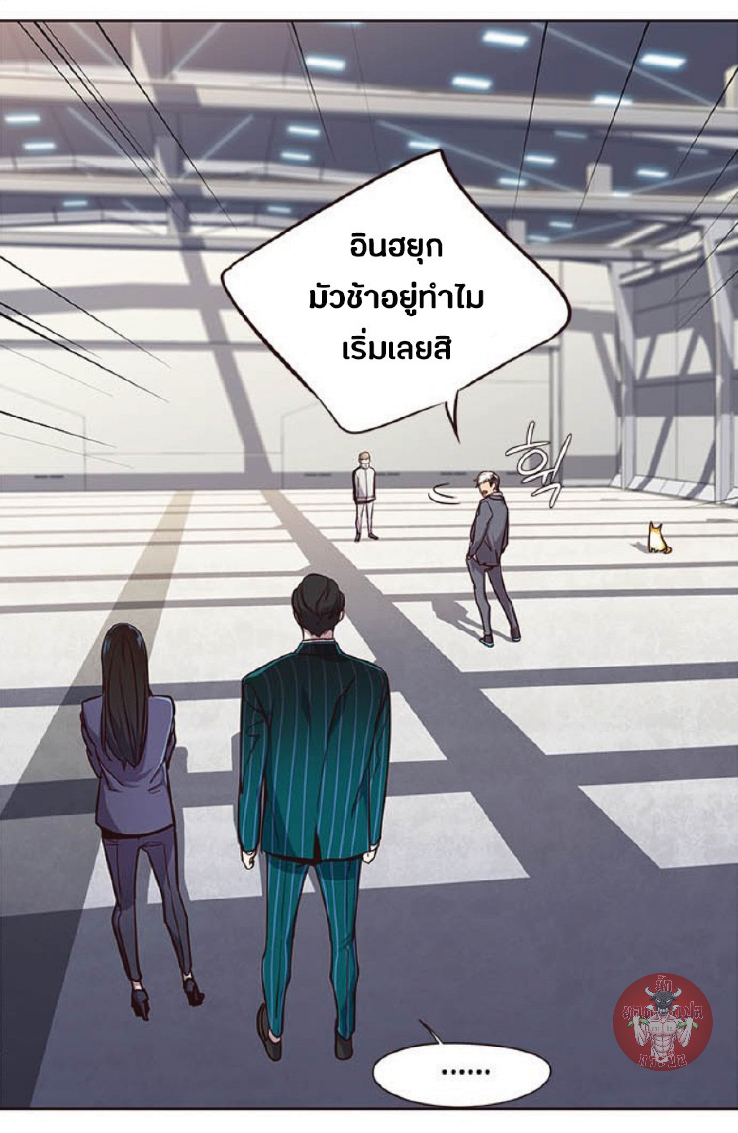เธ•เธญเธเธ—เธตเน 24 60