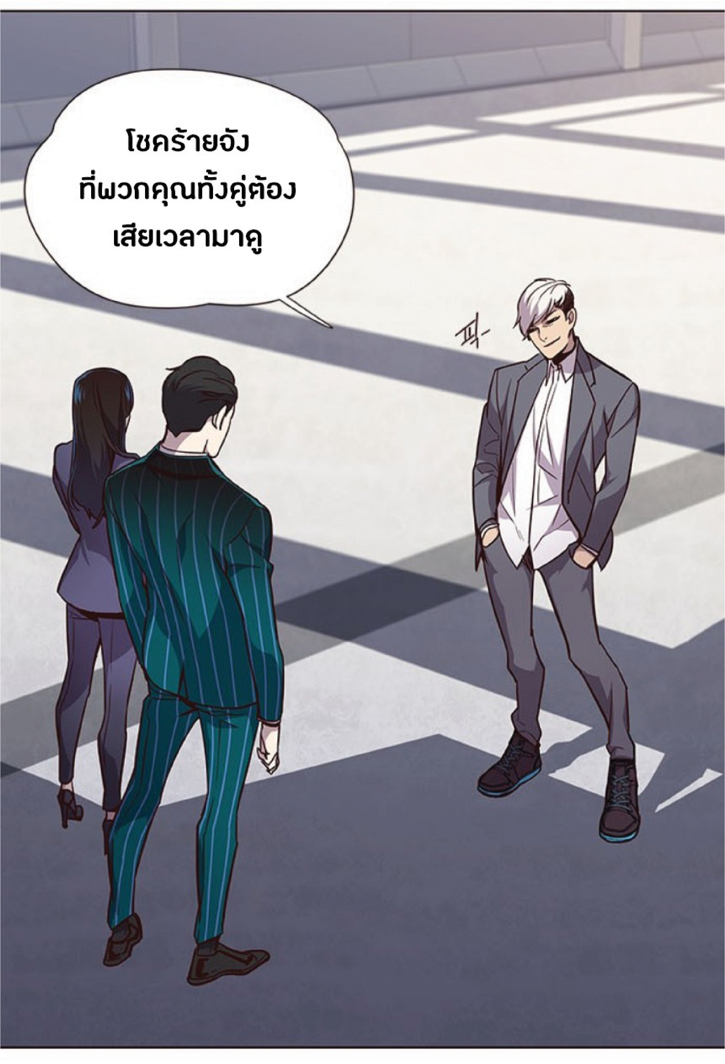 เธ•เธญเธเธ—เธตเน 25 06