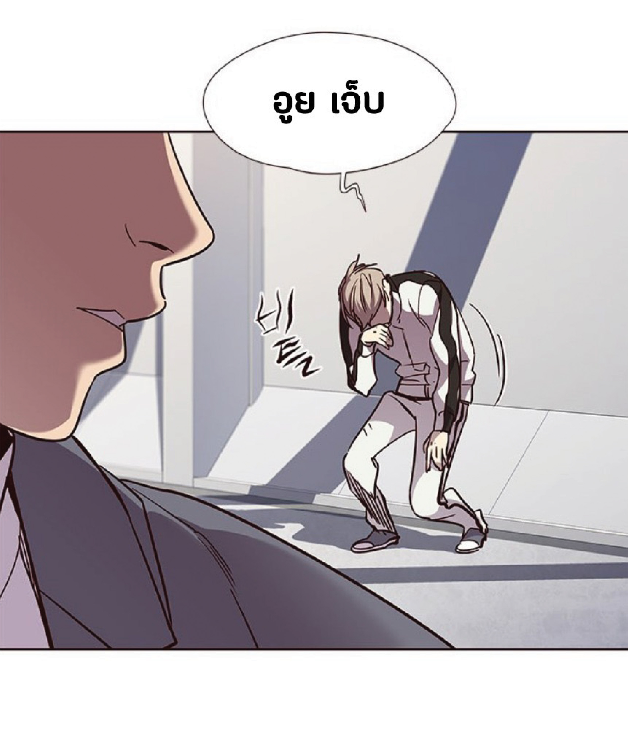 เธ•เธญเธเธ—เธตเน 25 10