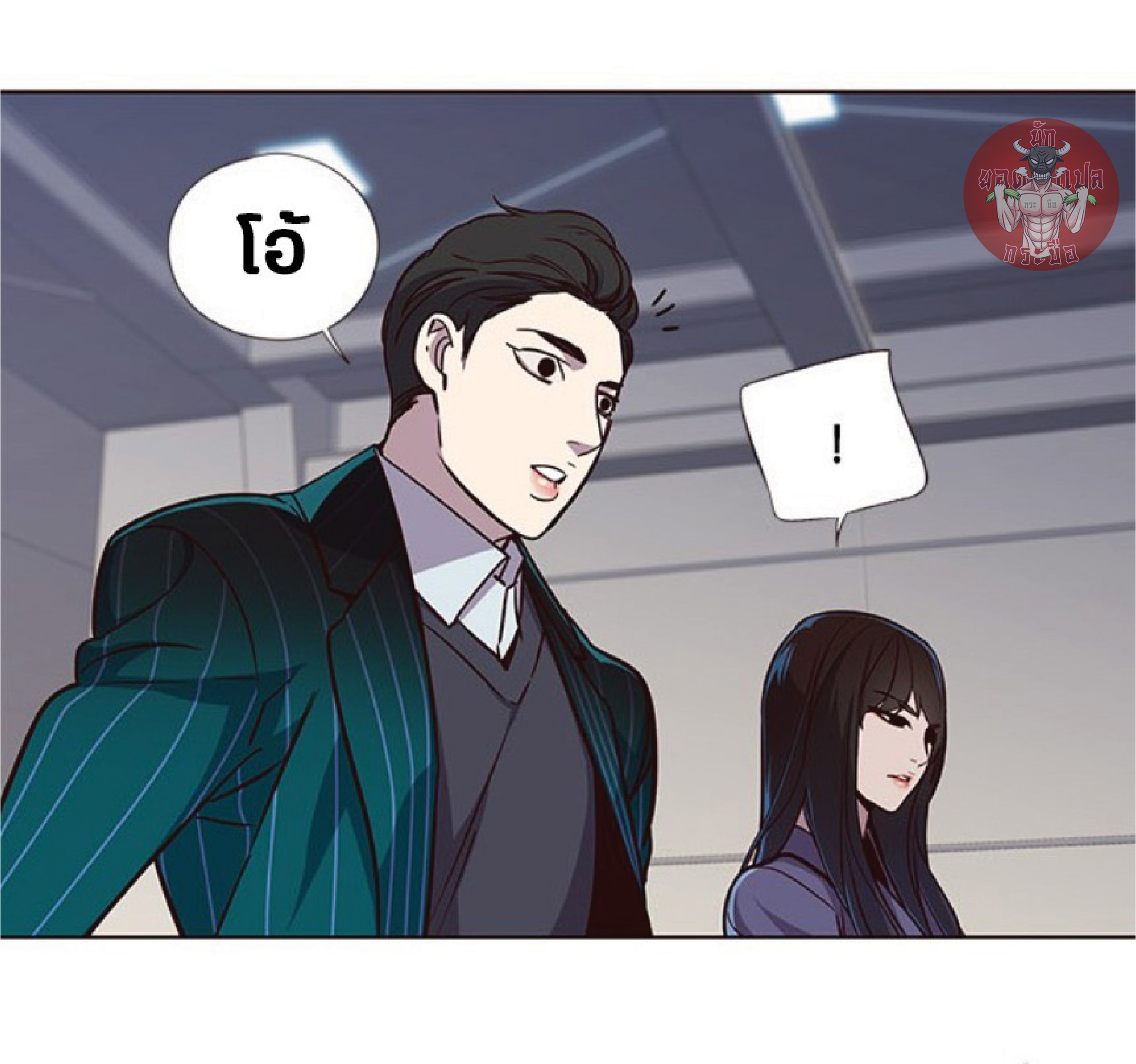 เธ•เธญเธเธ—เธตเน 25 20