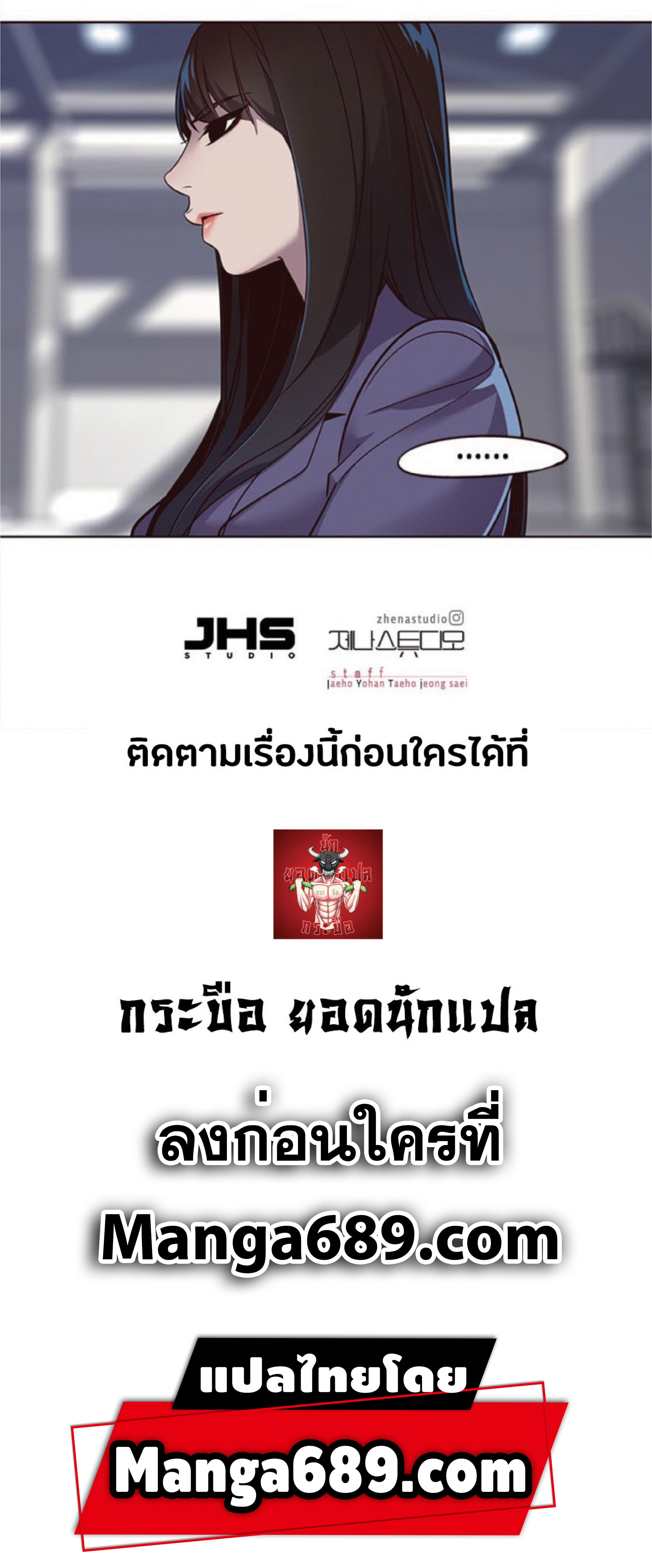 เธ•เธญเธเธ—เธตเน 25 85
