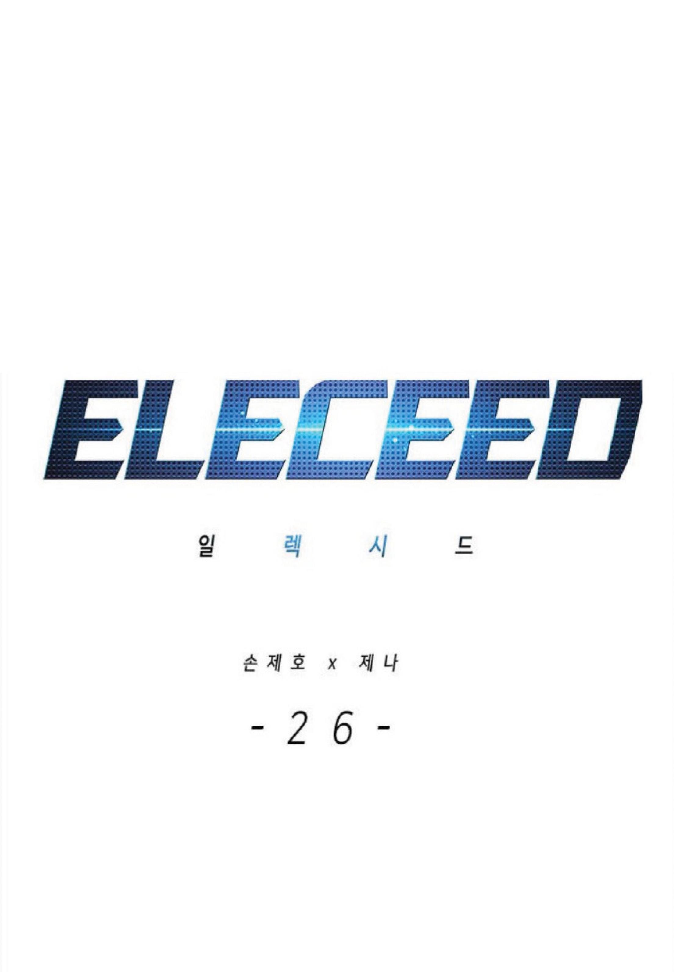 เธ•เธญเธเธ—เธตเน 26 01