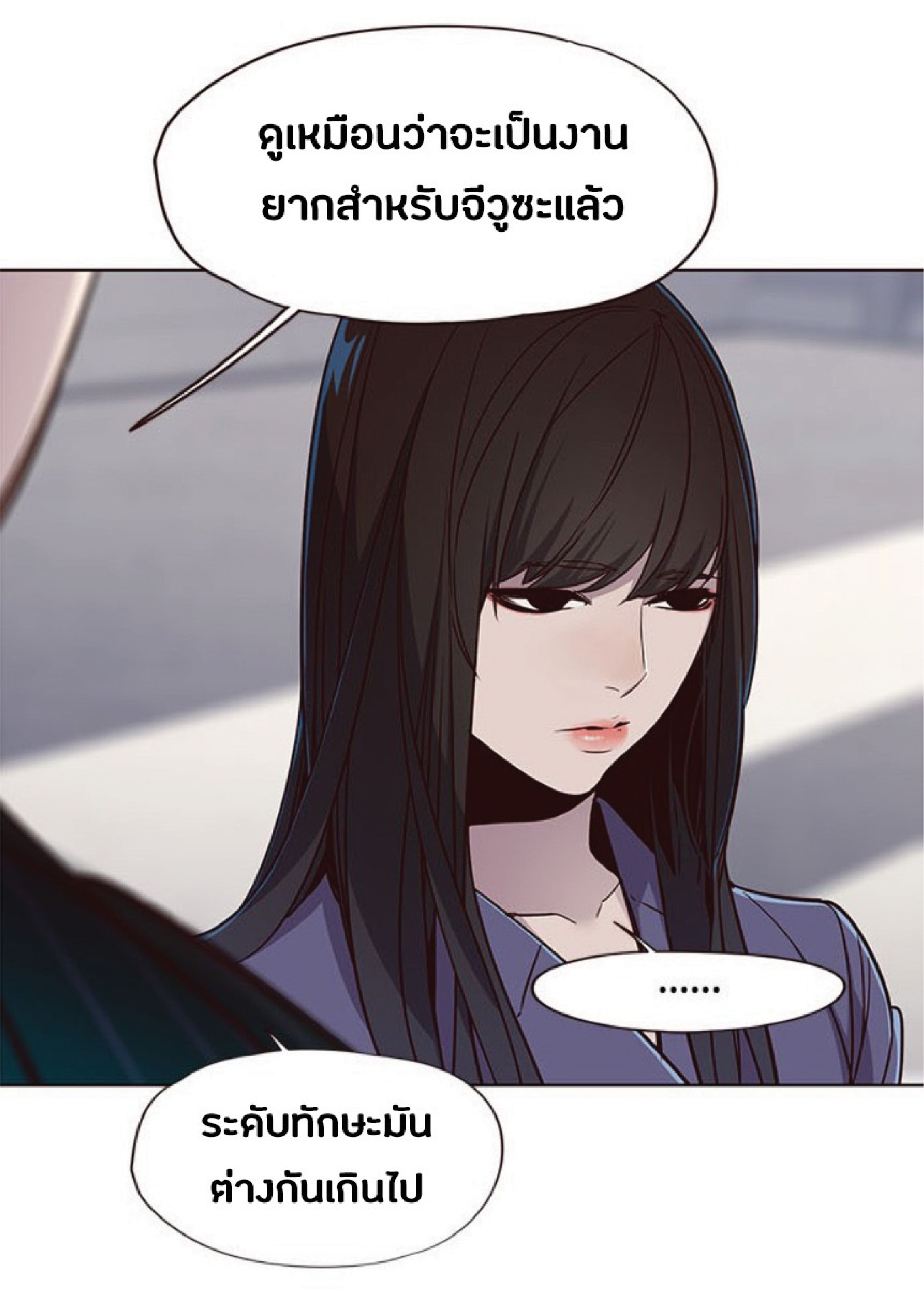เธ•เธญเธเธ—เธตเน 26 65