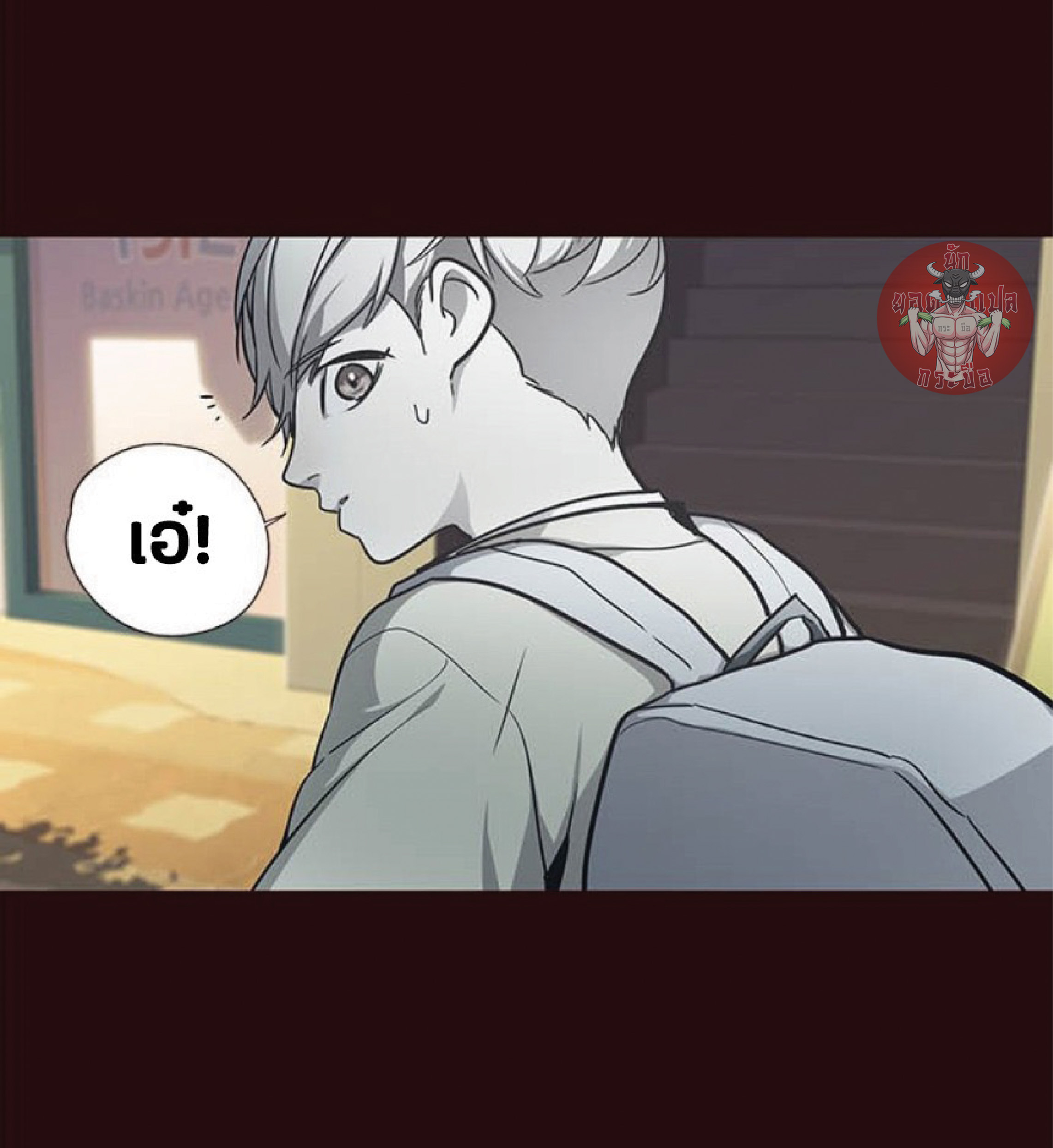 เธ•เธญเธเธ—เธตเน 27 04