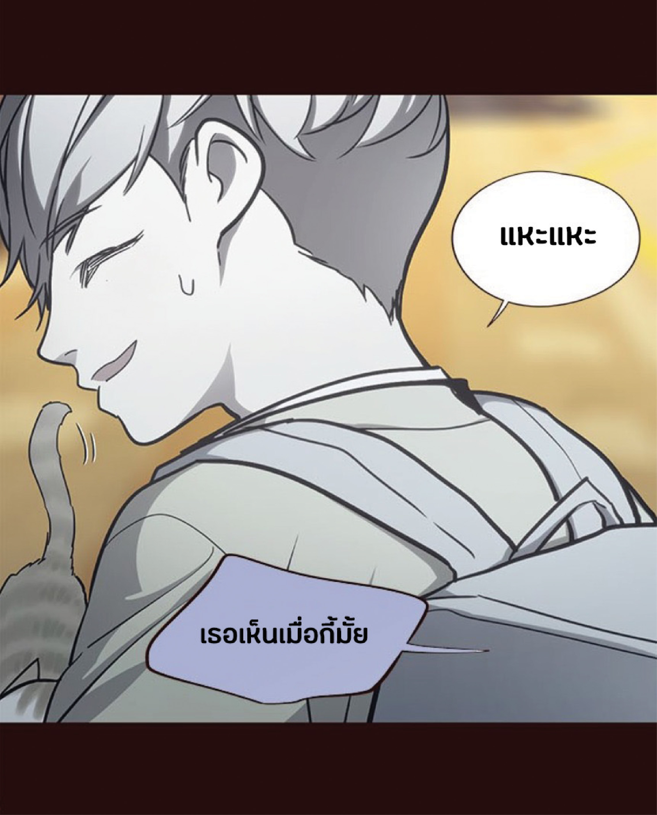 เธ•เธญเธเธ—เธตเน 27 15