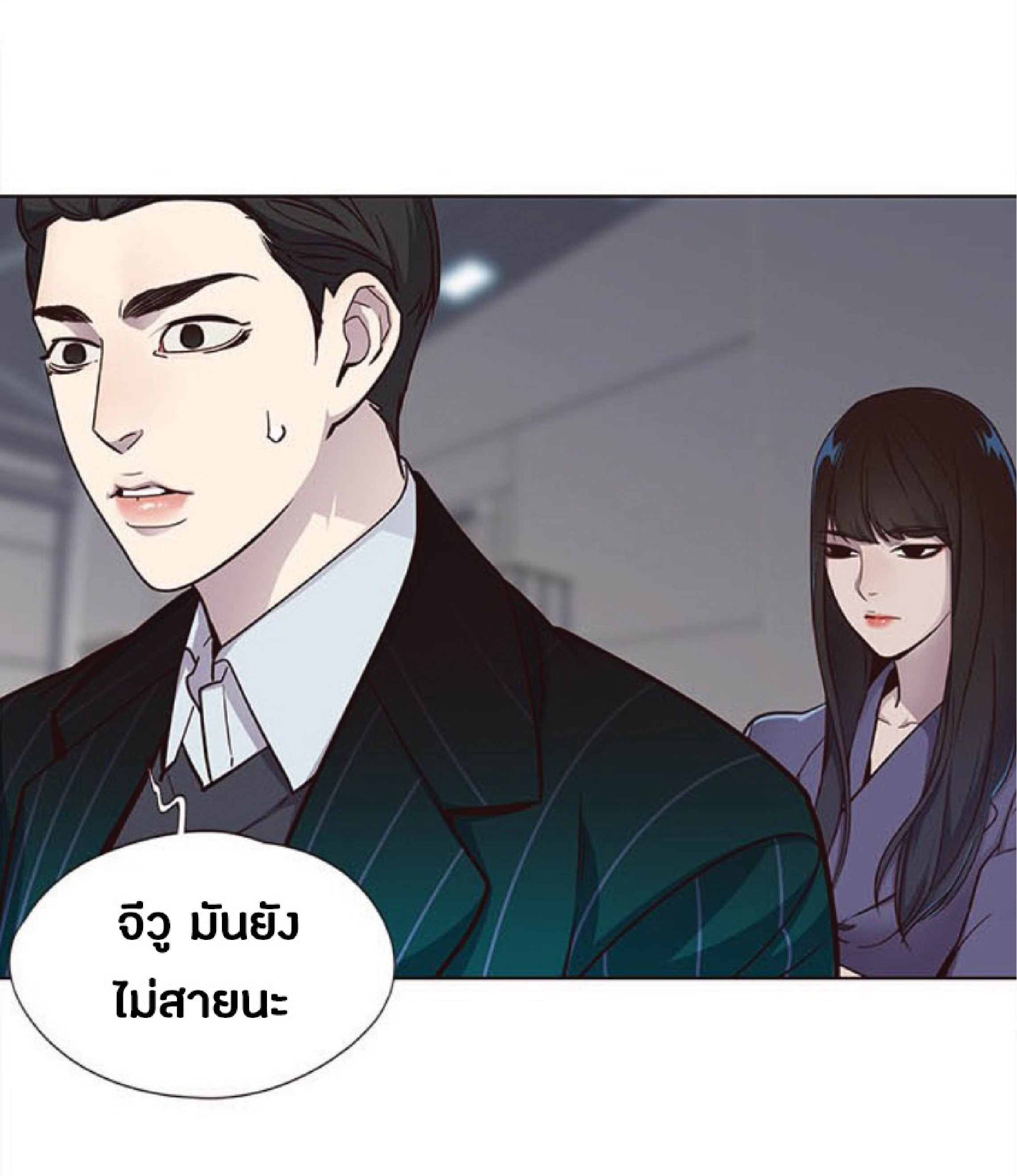 เธ•เธญเธเธ—เธตเน 27 27