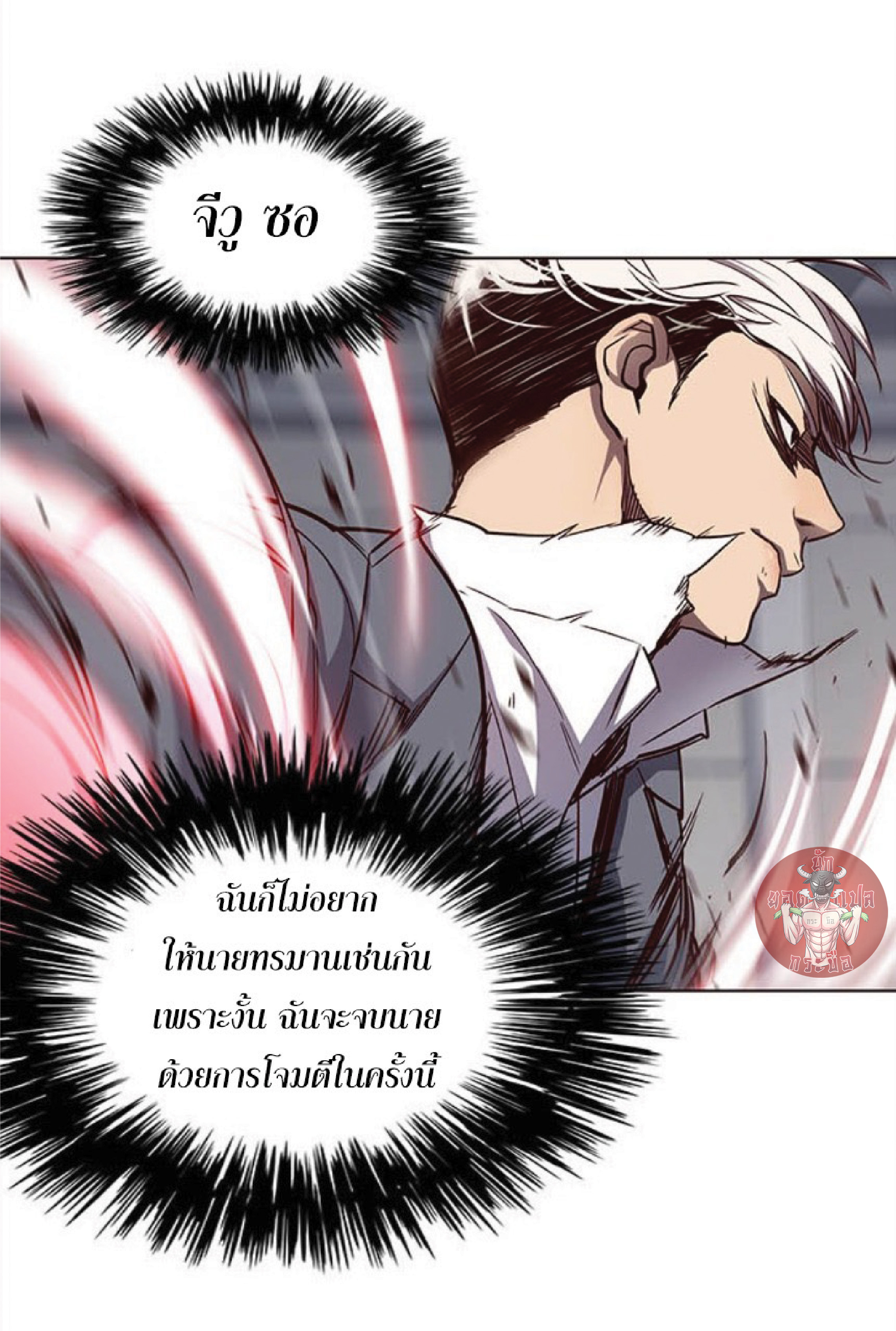 เธ•เธญเธเธ—เธตเน 27 36