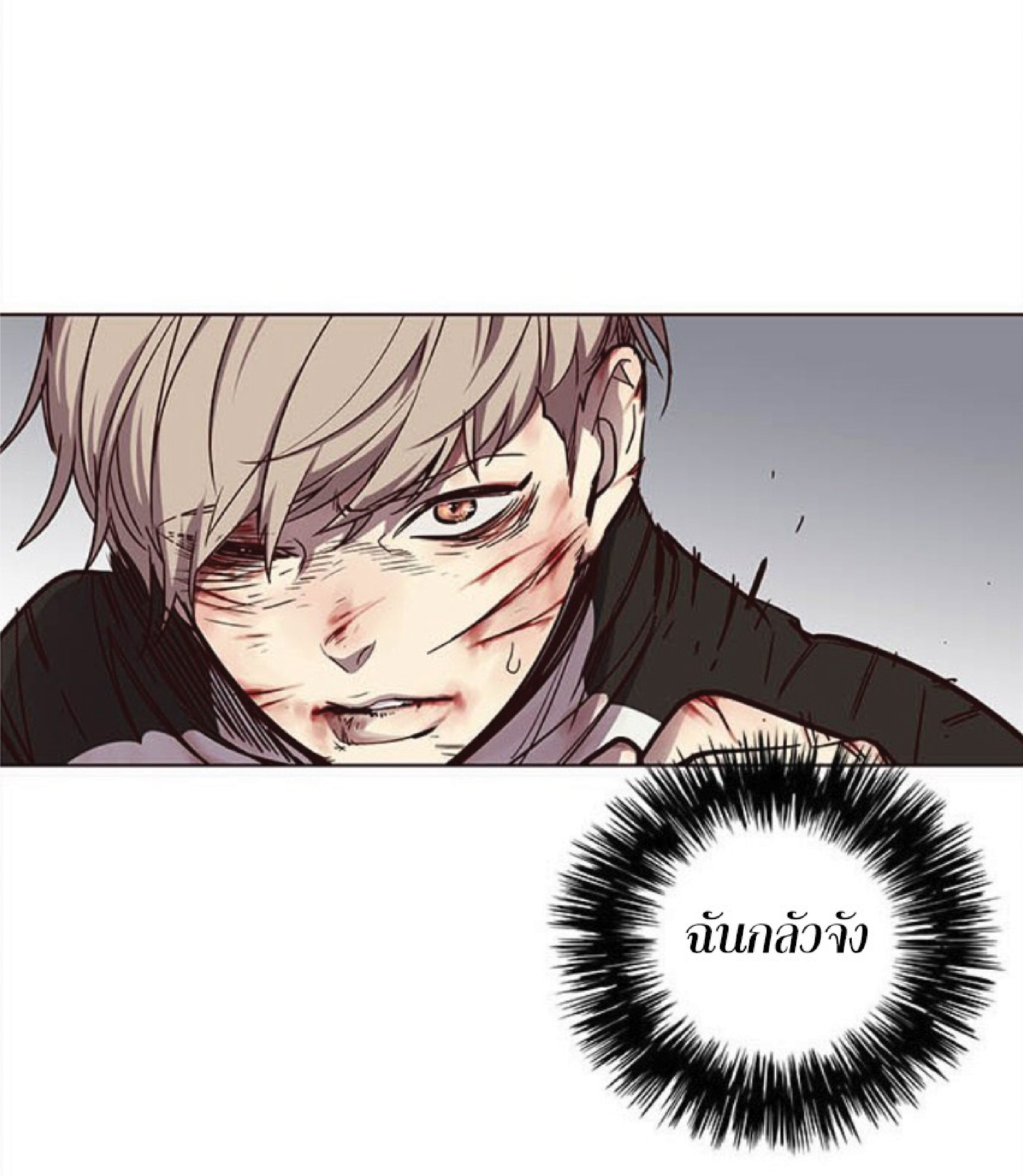 เธ•เธญเธเธ—เธตเน 27 37