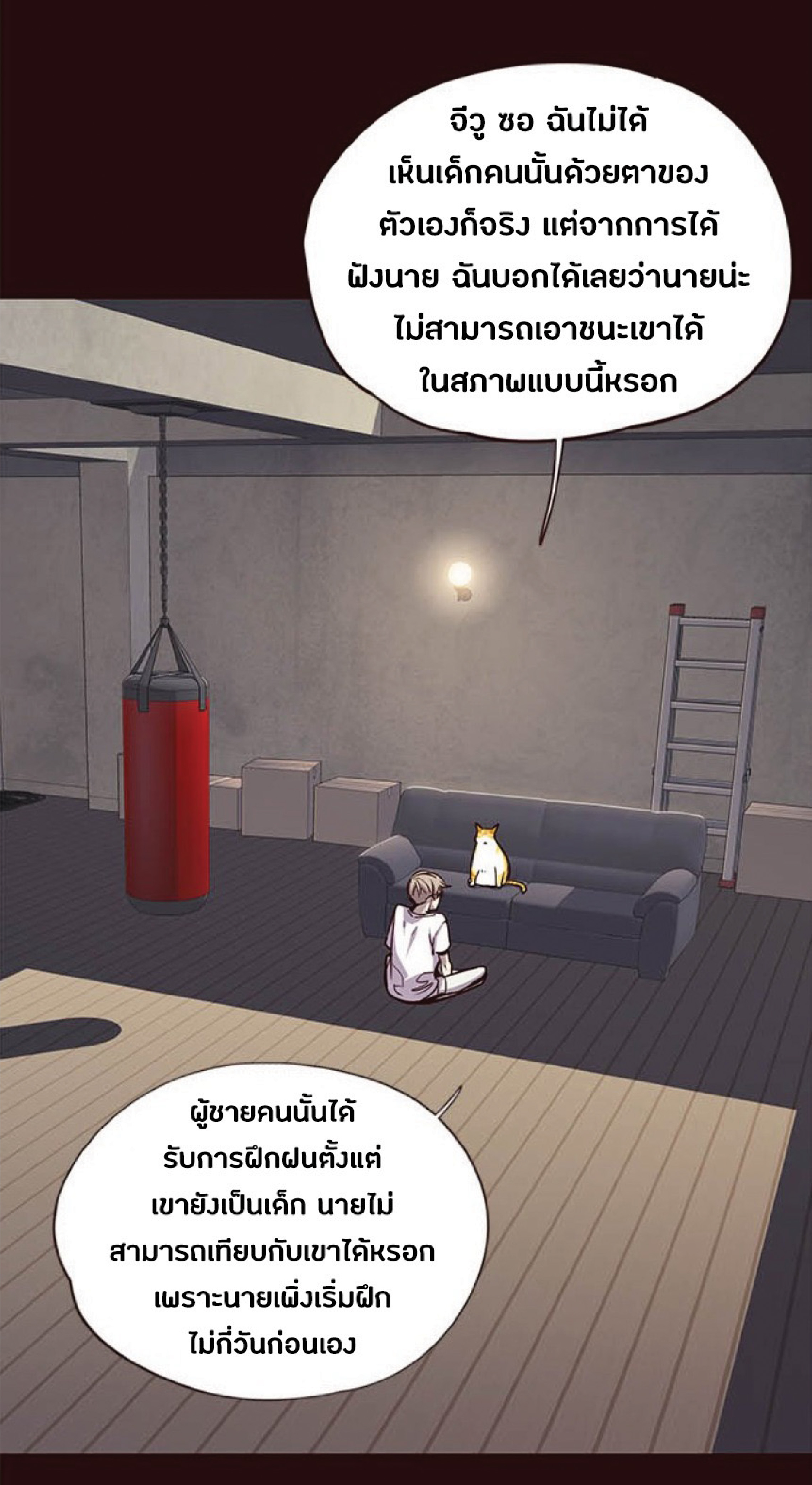 เธ•เธญเธเธ—เธตเน 27 40