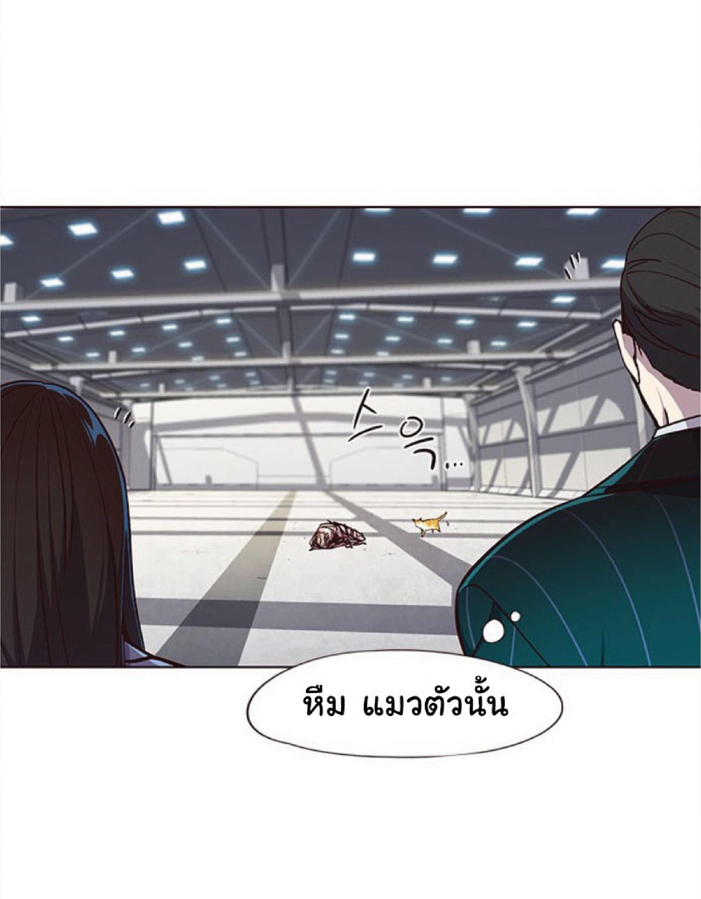 เธ•เธญเธเธ—เธตเน 27 74