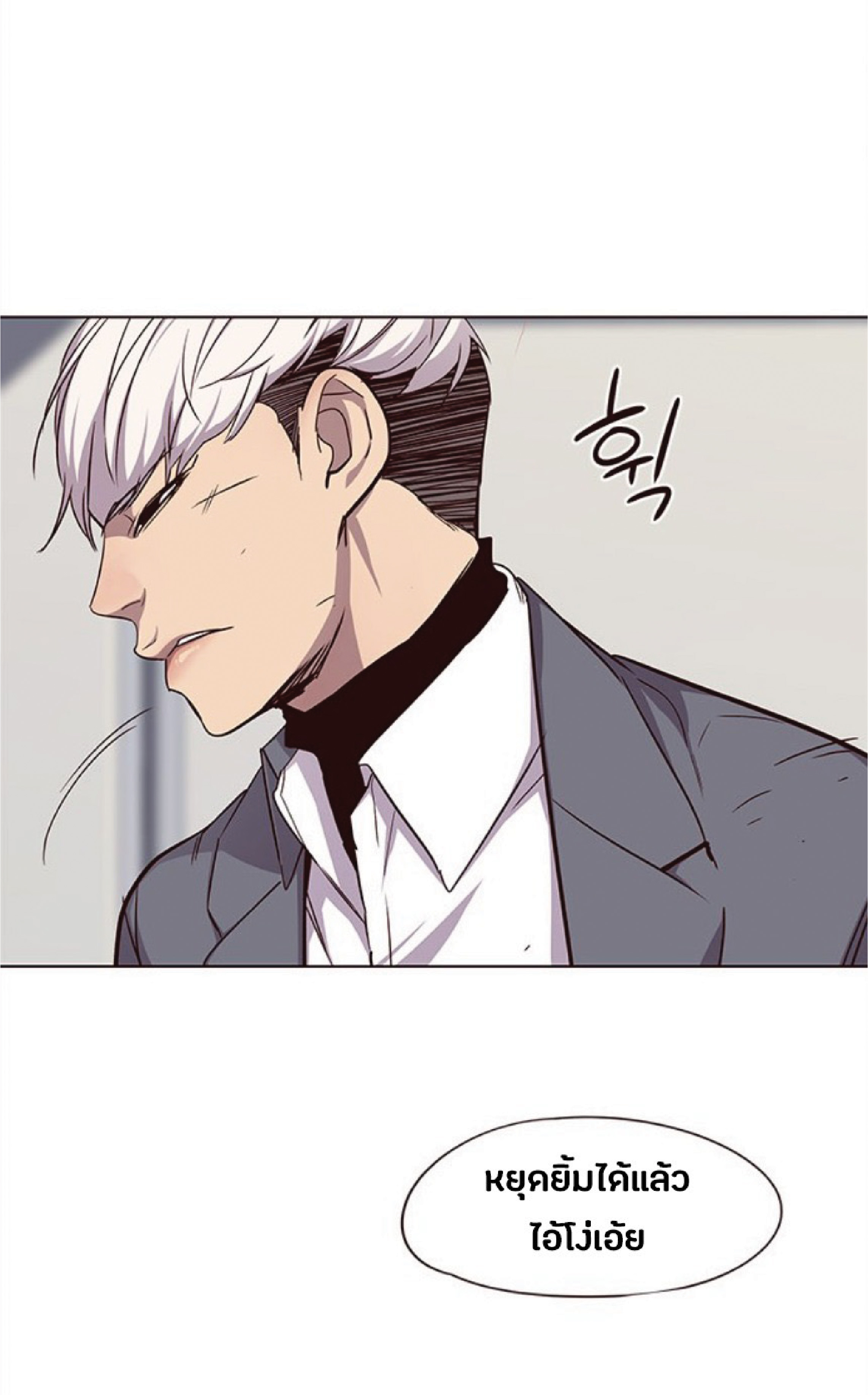 เธ•เธญเธเธ—เธตเน 27 95