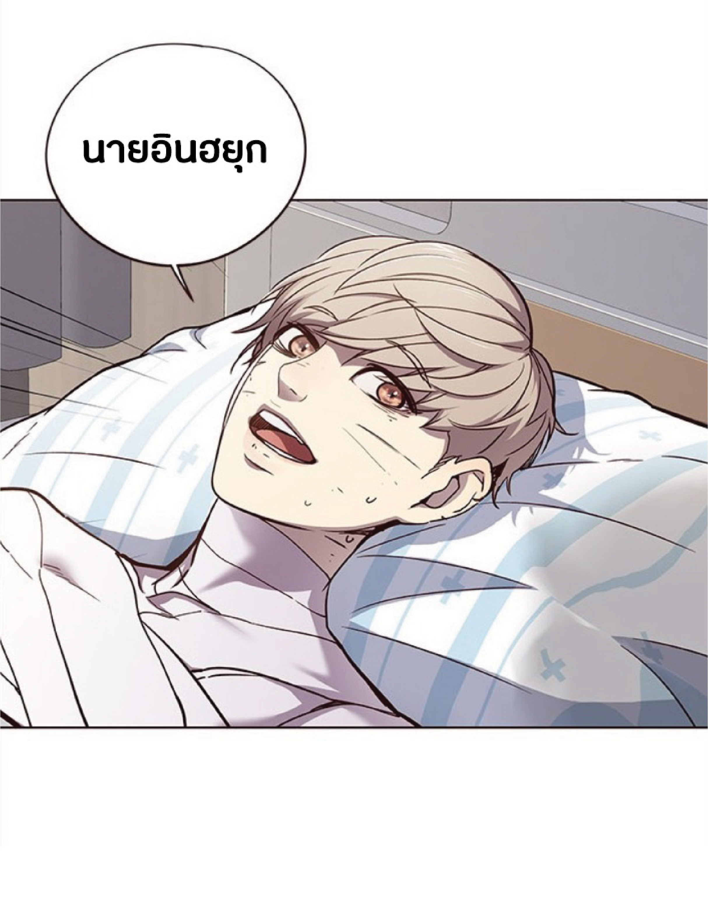 เธ•เธญเธเธ—เธตเน 28 26