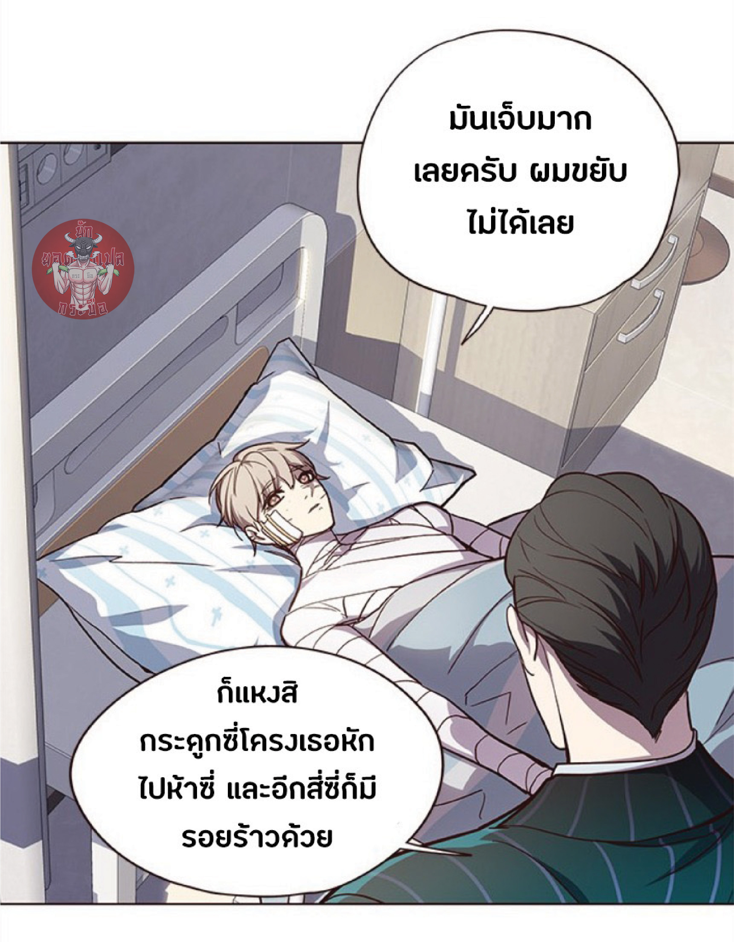 เธ•เธญเธเธ—เธตเน 28 29