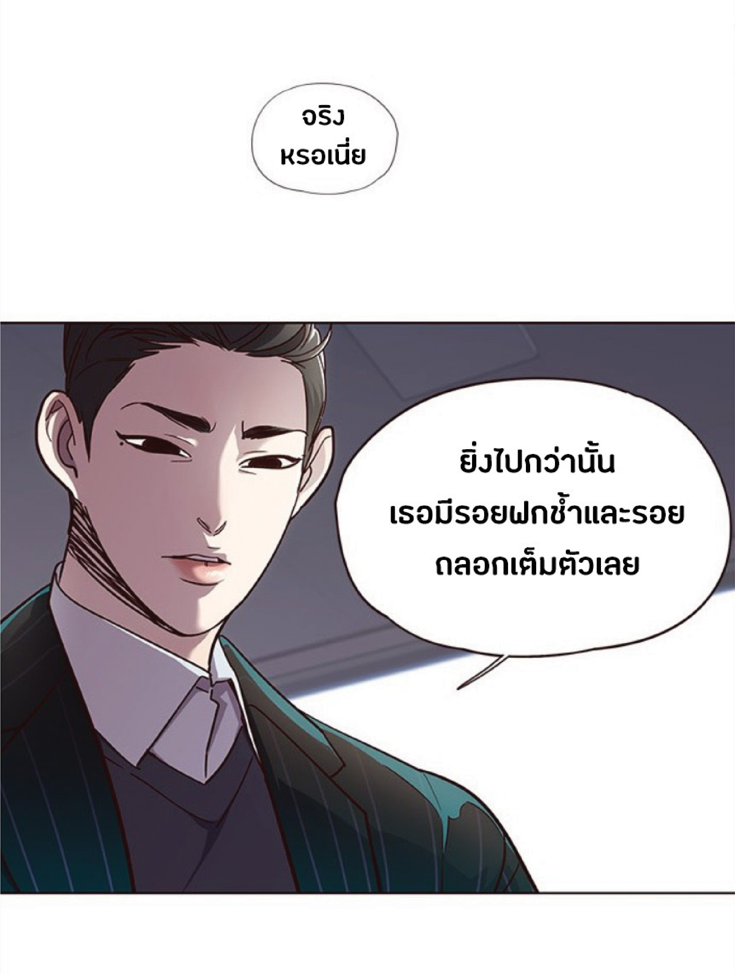 เธ•เธญเธเธ—เธตเน 28 30